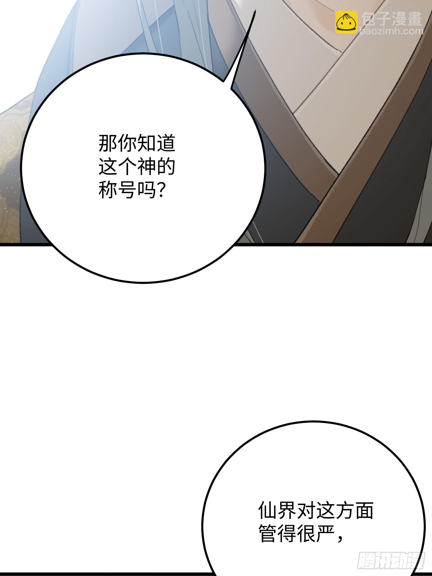 第72话（第一季完结）(1/2)-第80话