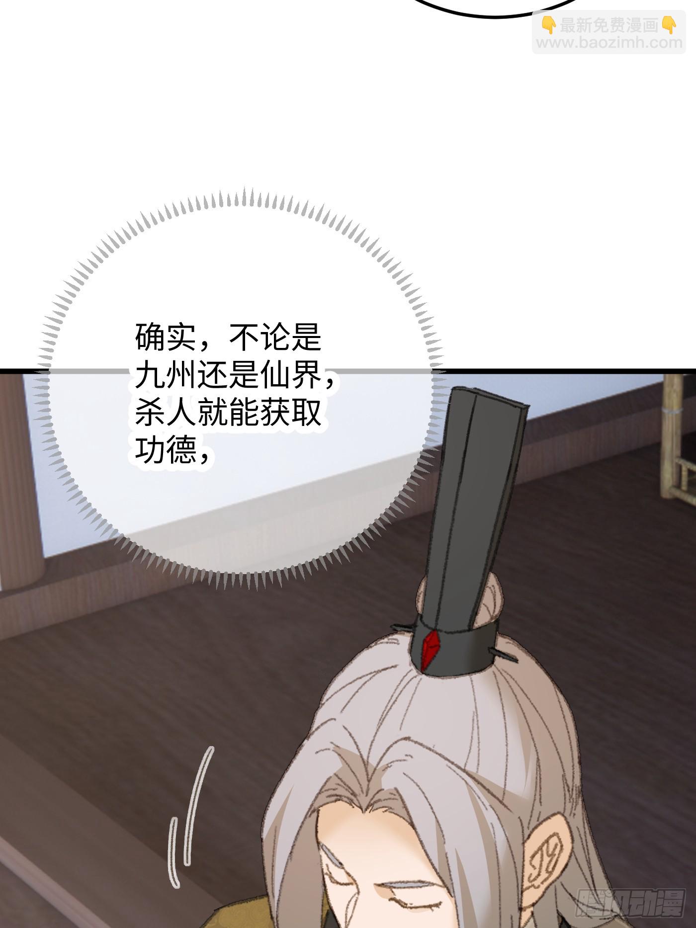 第72话（第一季完结）(1/2)-第80话