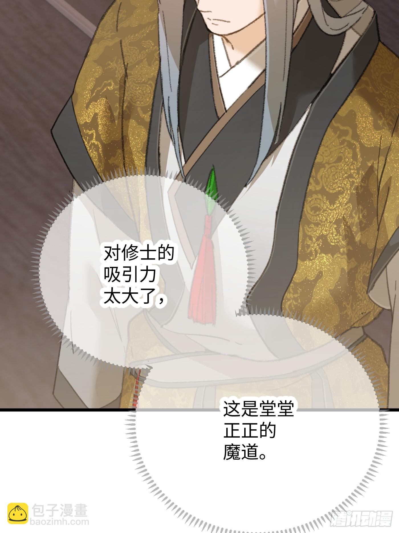 第72话（第一季完结）(1/2)-第80话