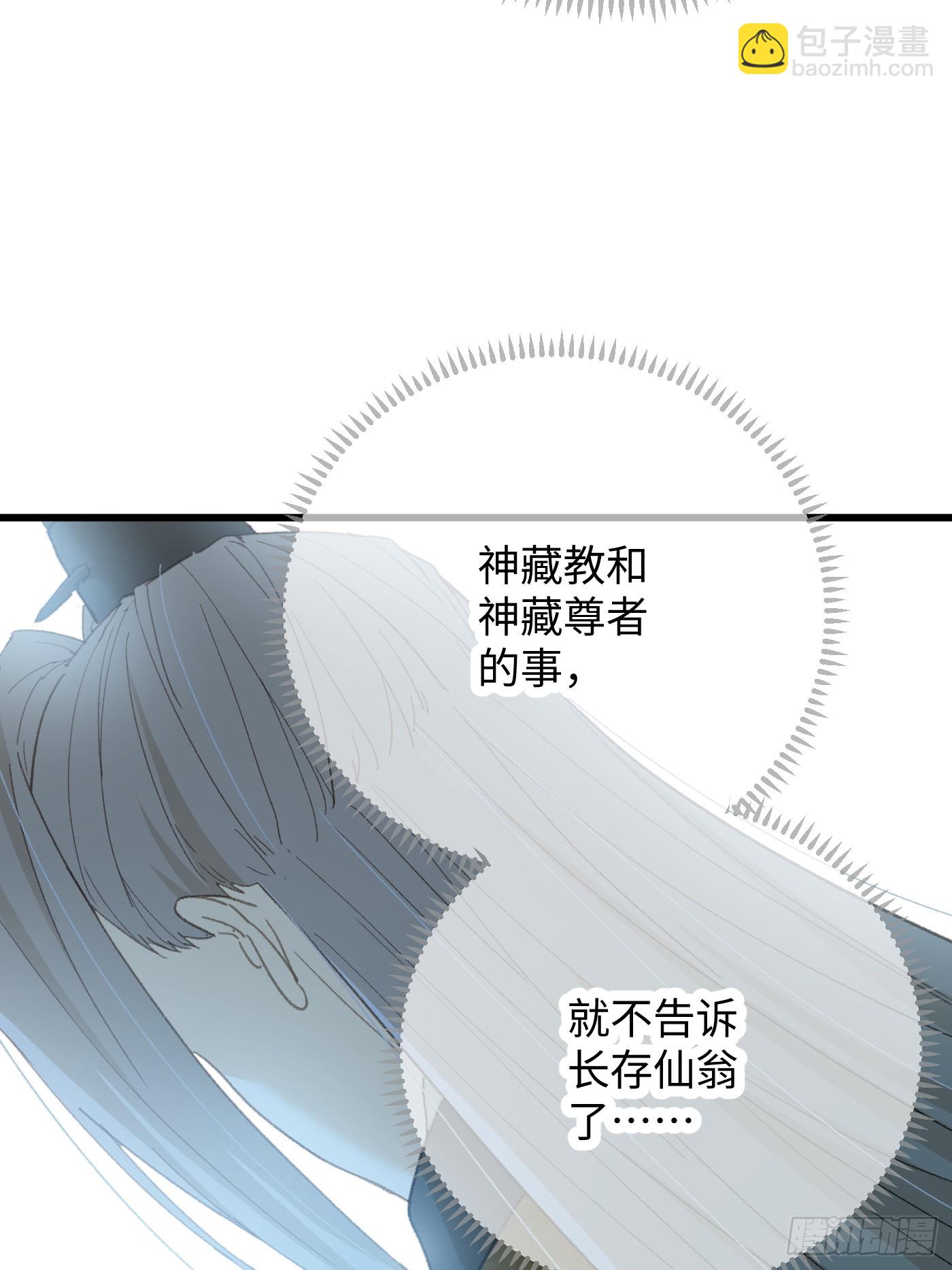 第72话（第一季完结）(1/2)-第80话