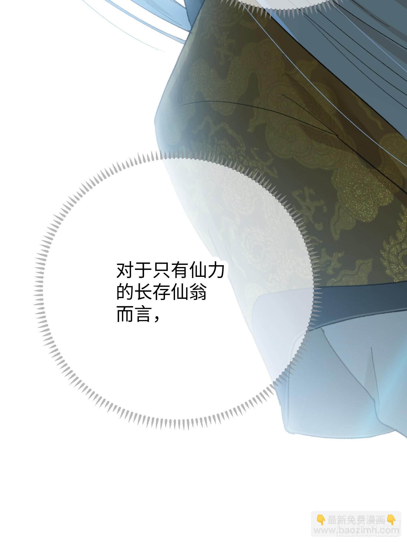 第72话（第一季完结）(1/2)-第80话