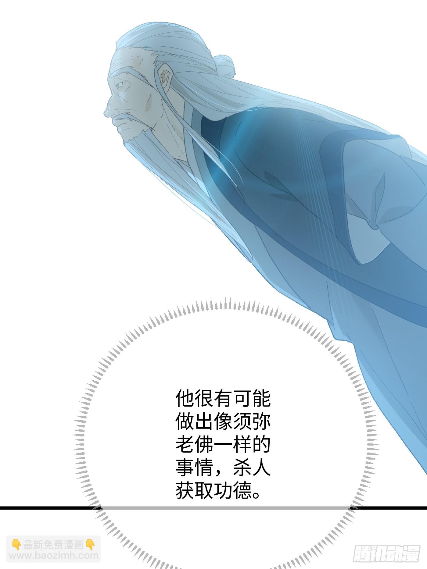 第72话（第一季完结）(1/2)-第80话