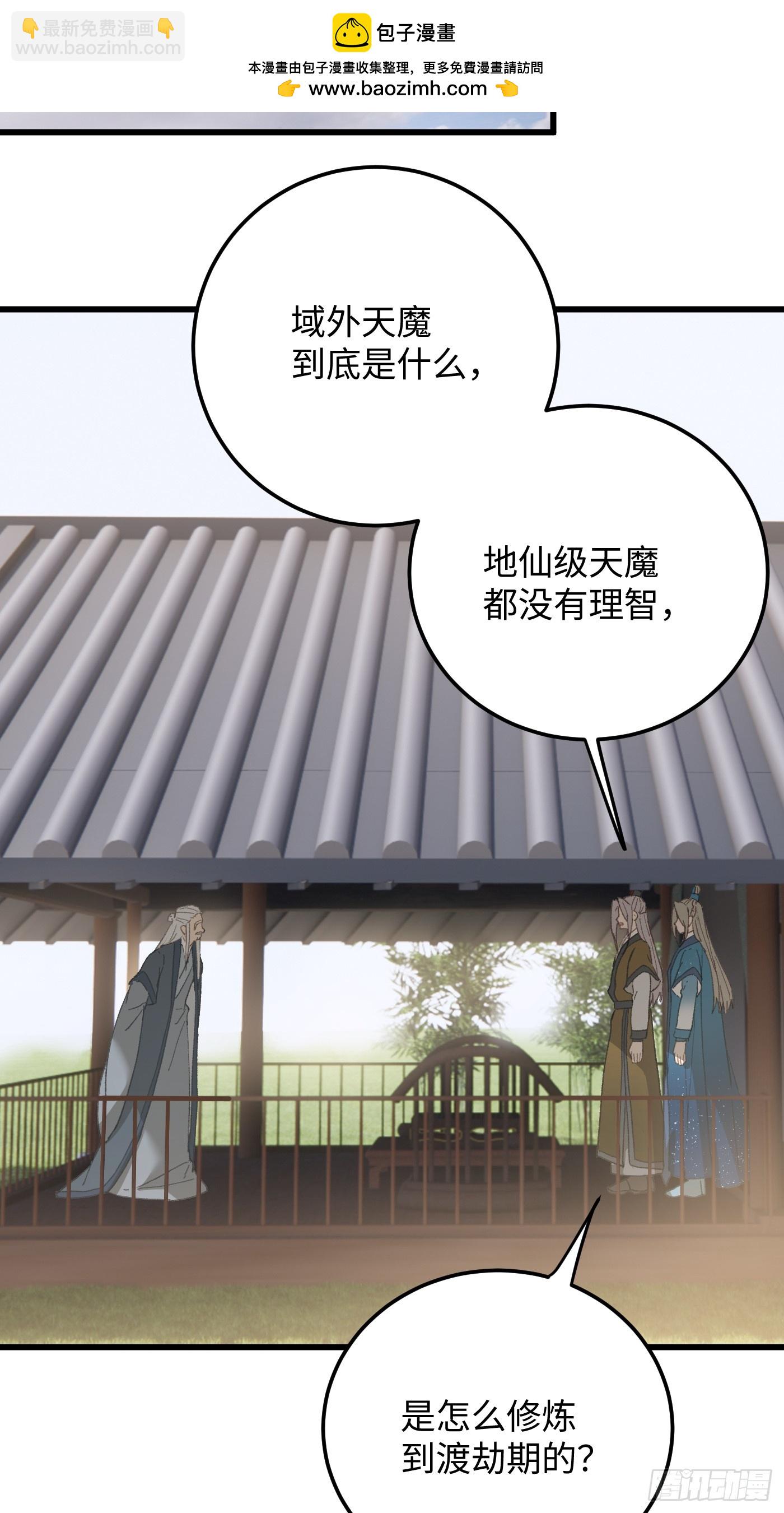 第72话（第一季完结）(1/2)-第80话