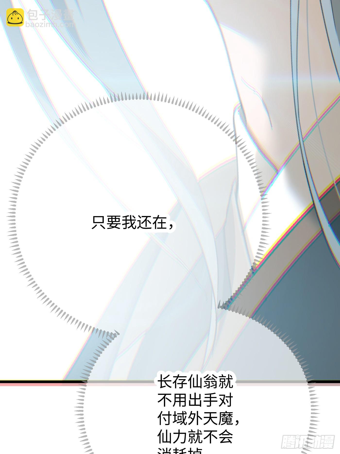 第72话（第一季完结）(1/2)-第80话