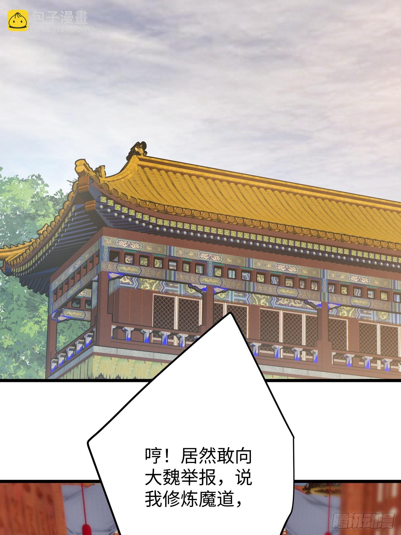 第72话（第一季完结）(1/2)-第80话