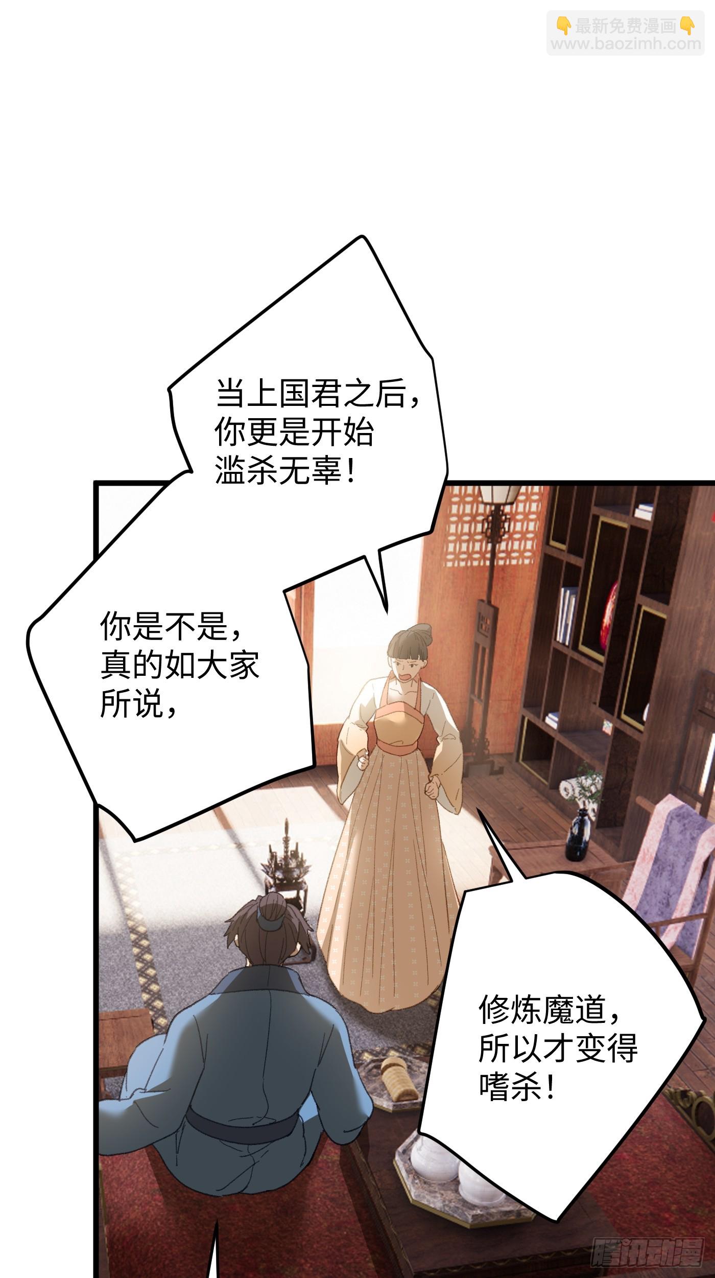 第72话（第一季完结）(1/2)-第80话