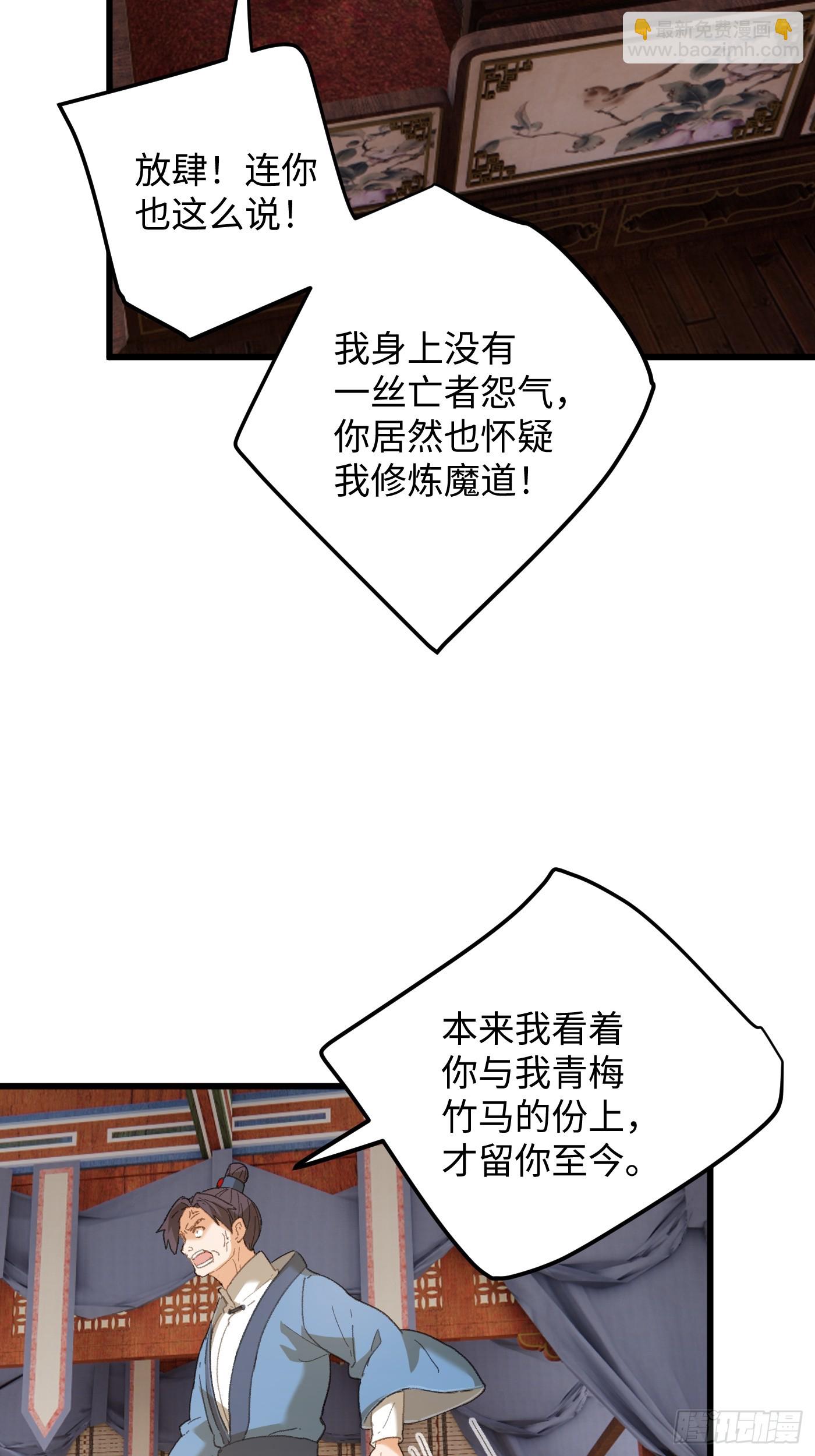 第72话（第一季完结）(1/2)-第80话