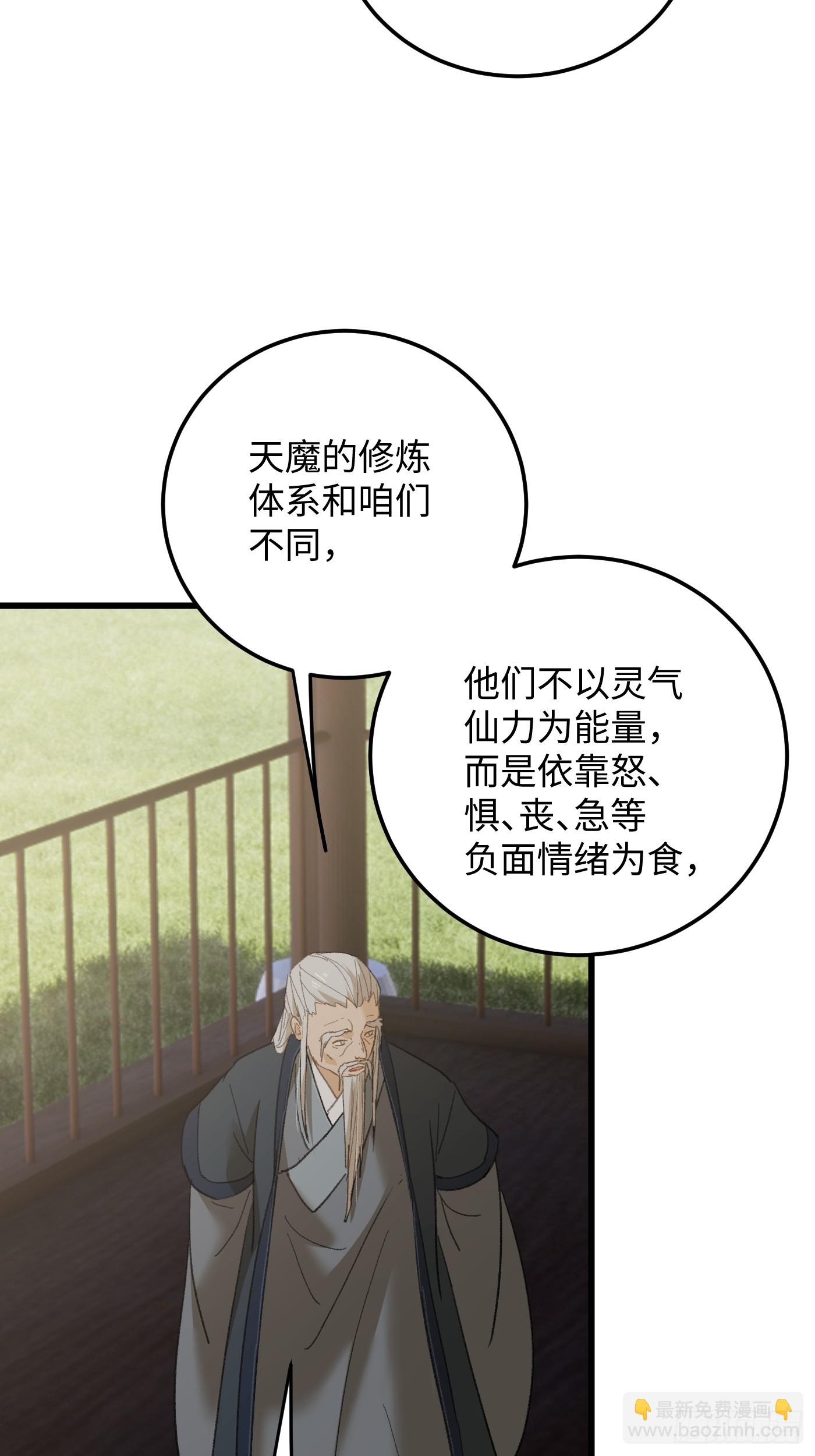 第72话（第一季完结）(1/2)-第80话