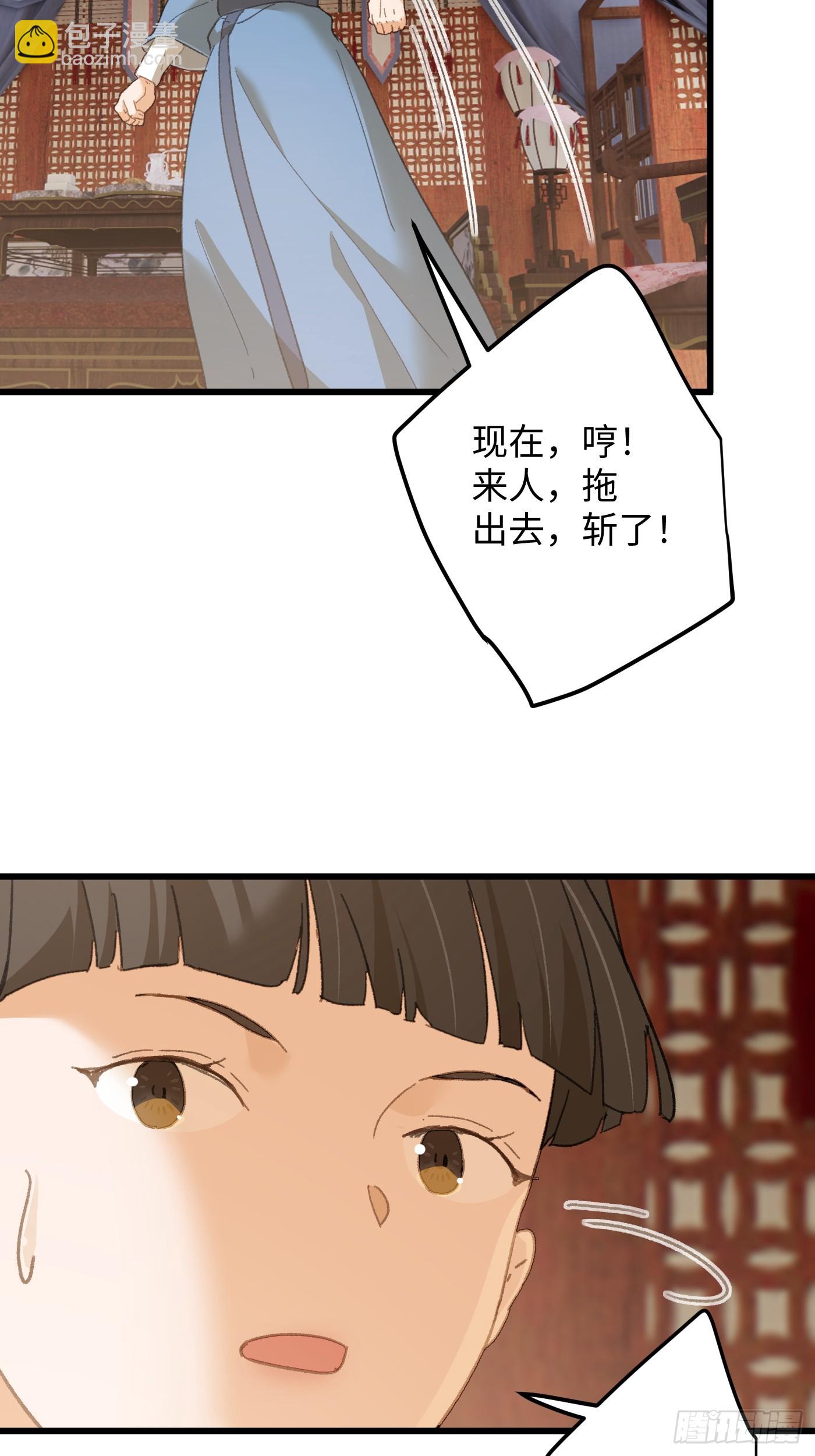 第72话（第一季完结）(1/2)-第80话