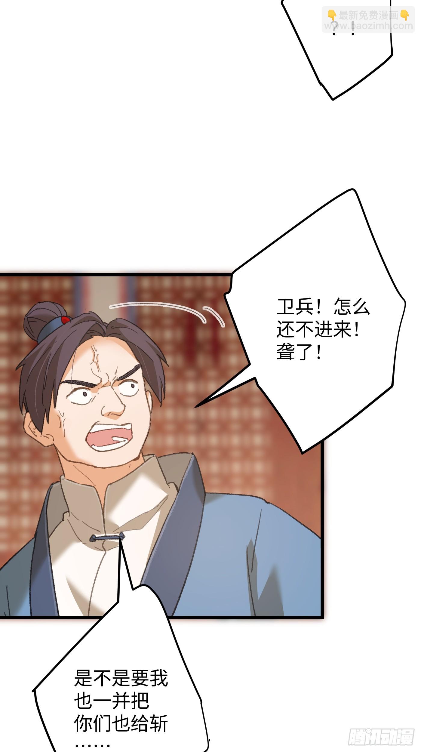 第72话（第一季完结）(1/2)-第80话