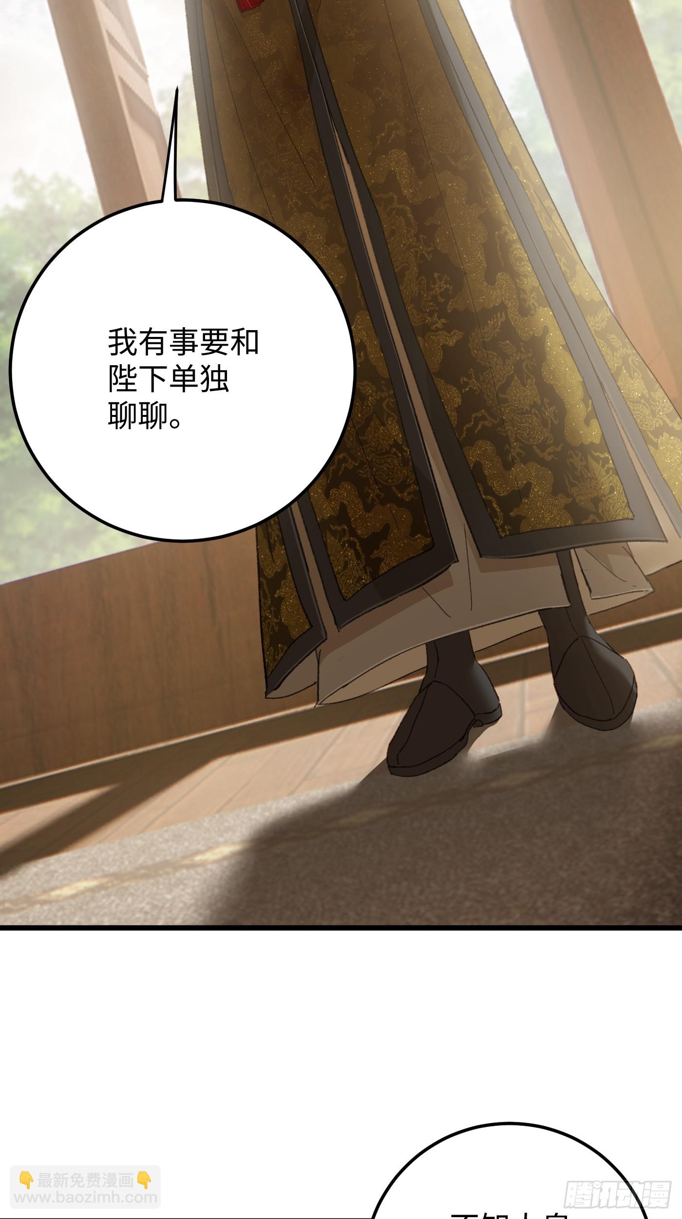 第72话（第一季完结）(1/2)-第80话