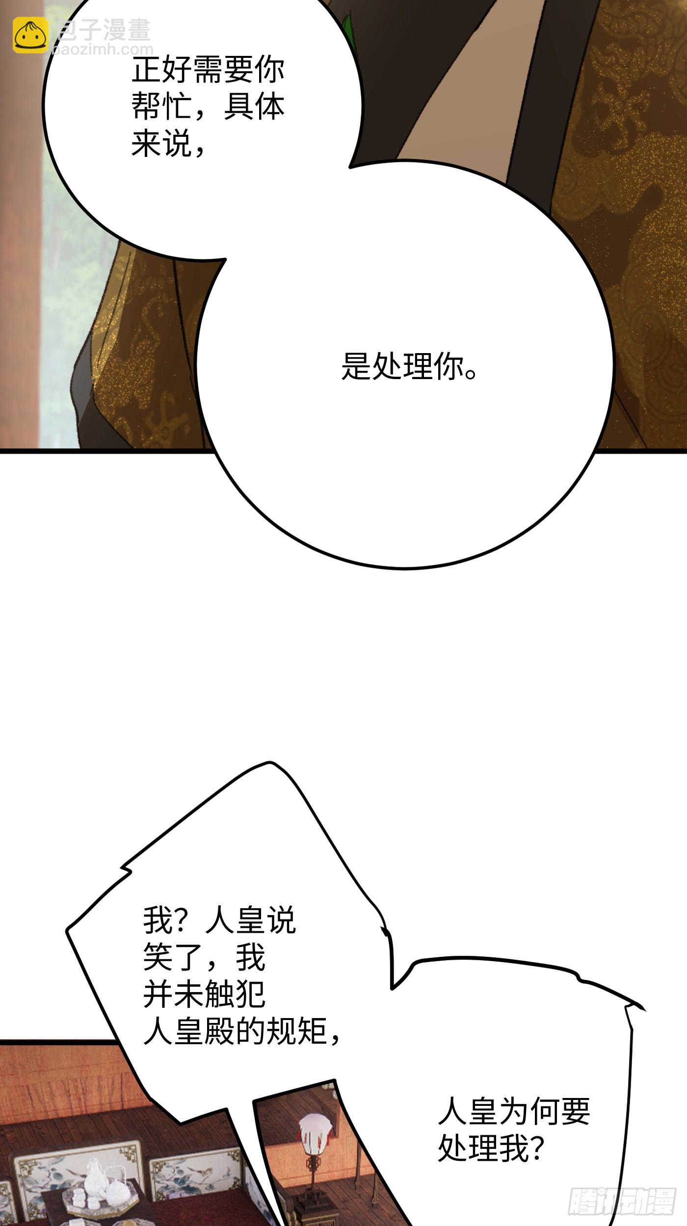 第72话（第一季完结）(1/2)-第80话