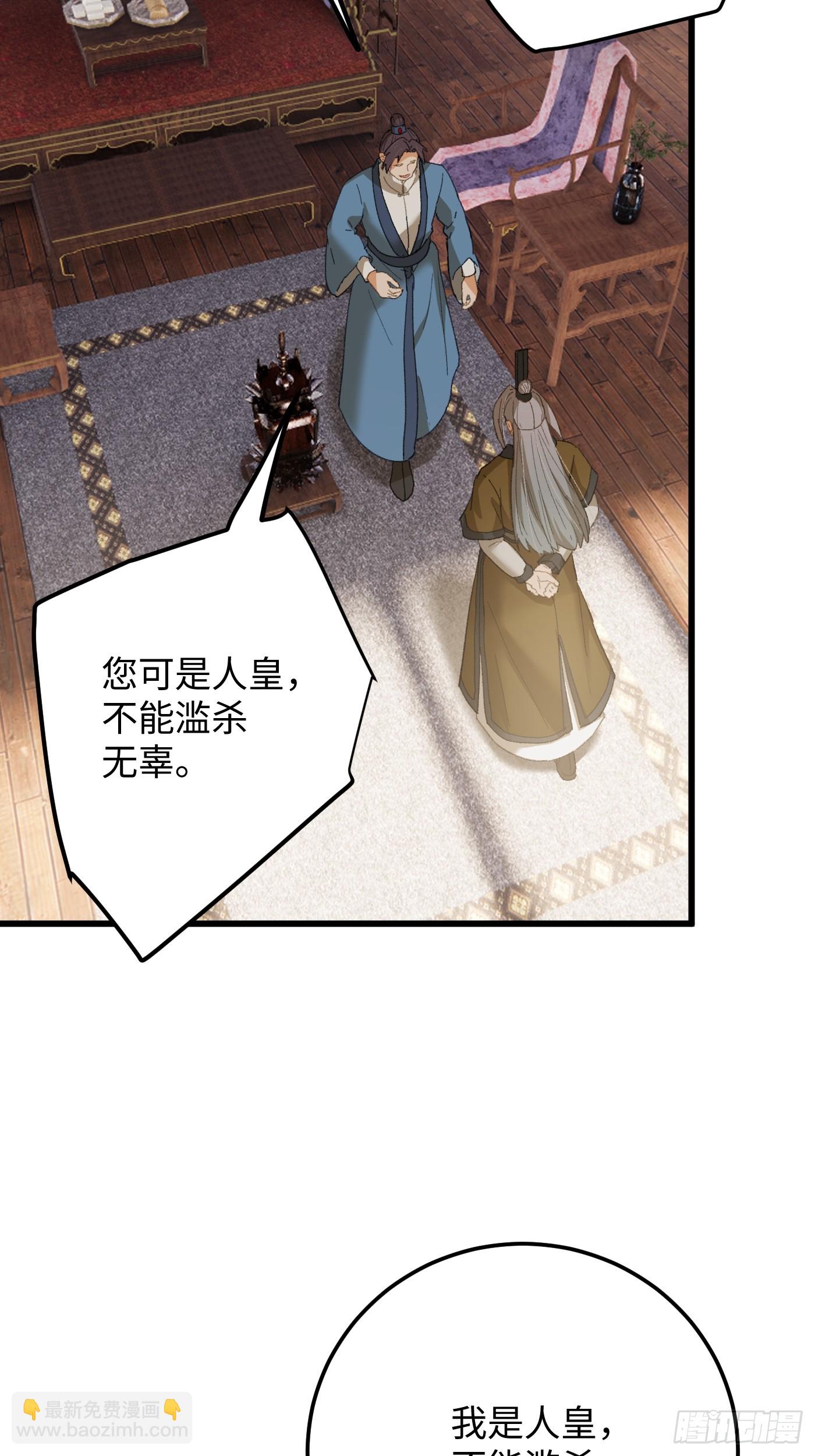 第72话（第一季完结）(1/2)-第80话