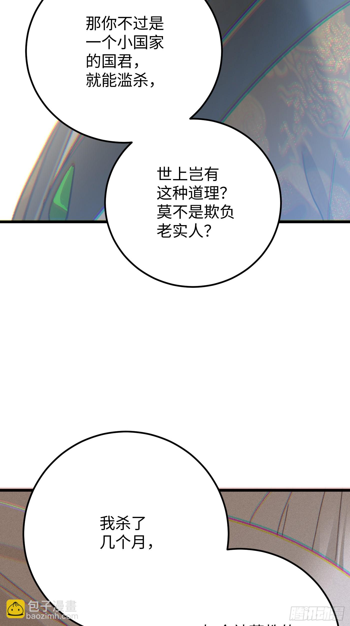 第72话（第一季完结）(1/2)-第80话