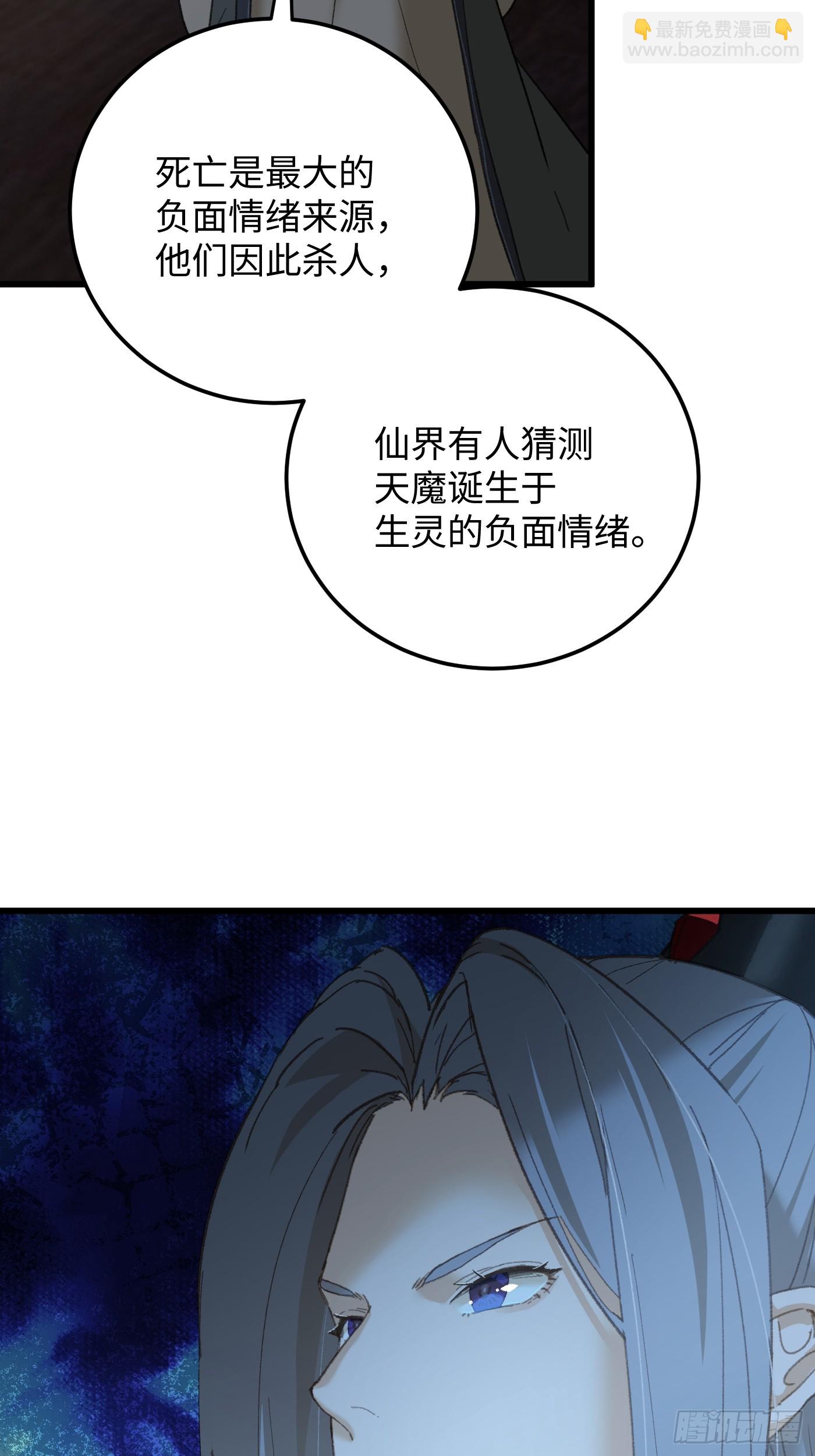 第72话（第一季完结）(1/2)-第80话