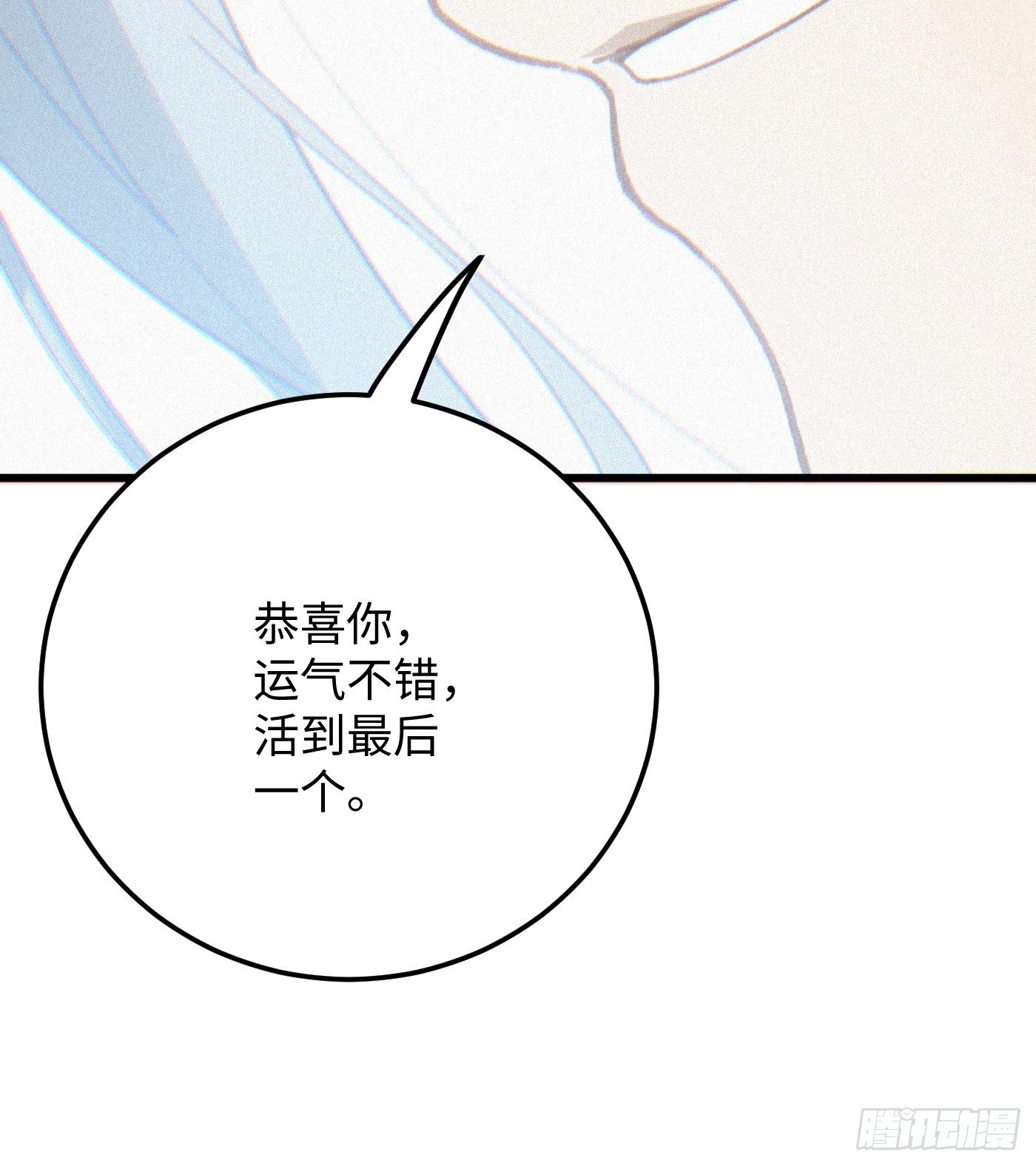 第72话（第一季完结）(1/2)-第80话