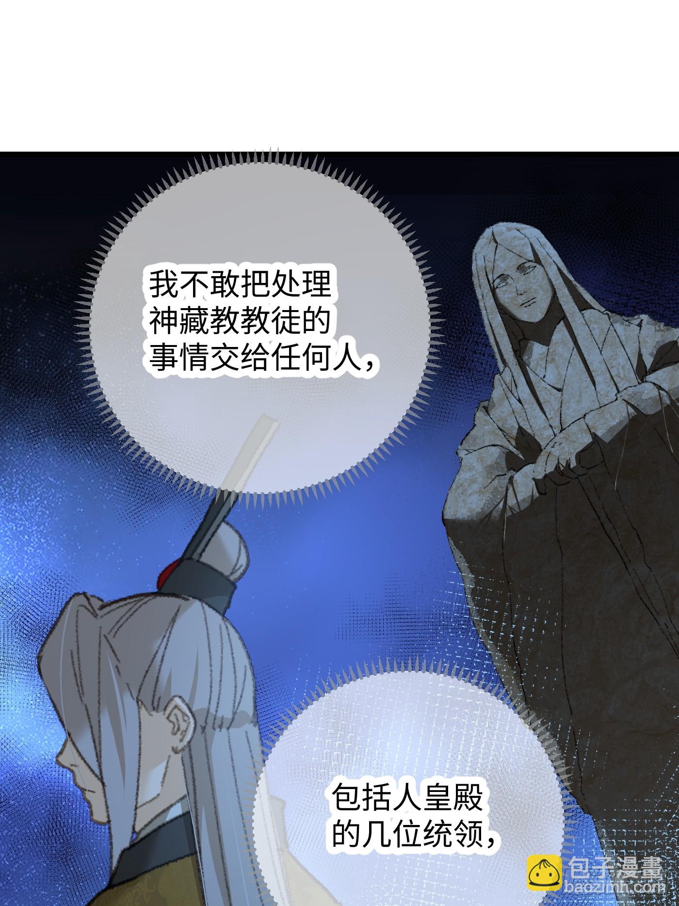 第72话（第一季完结）(1/2)-第80话