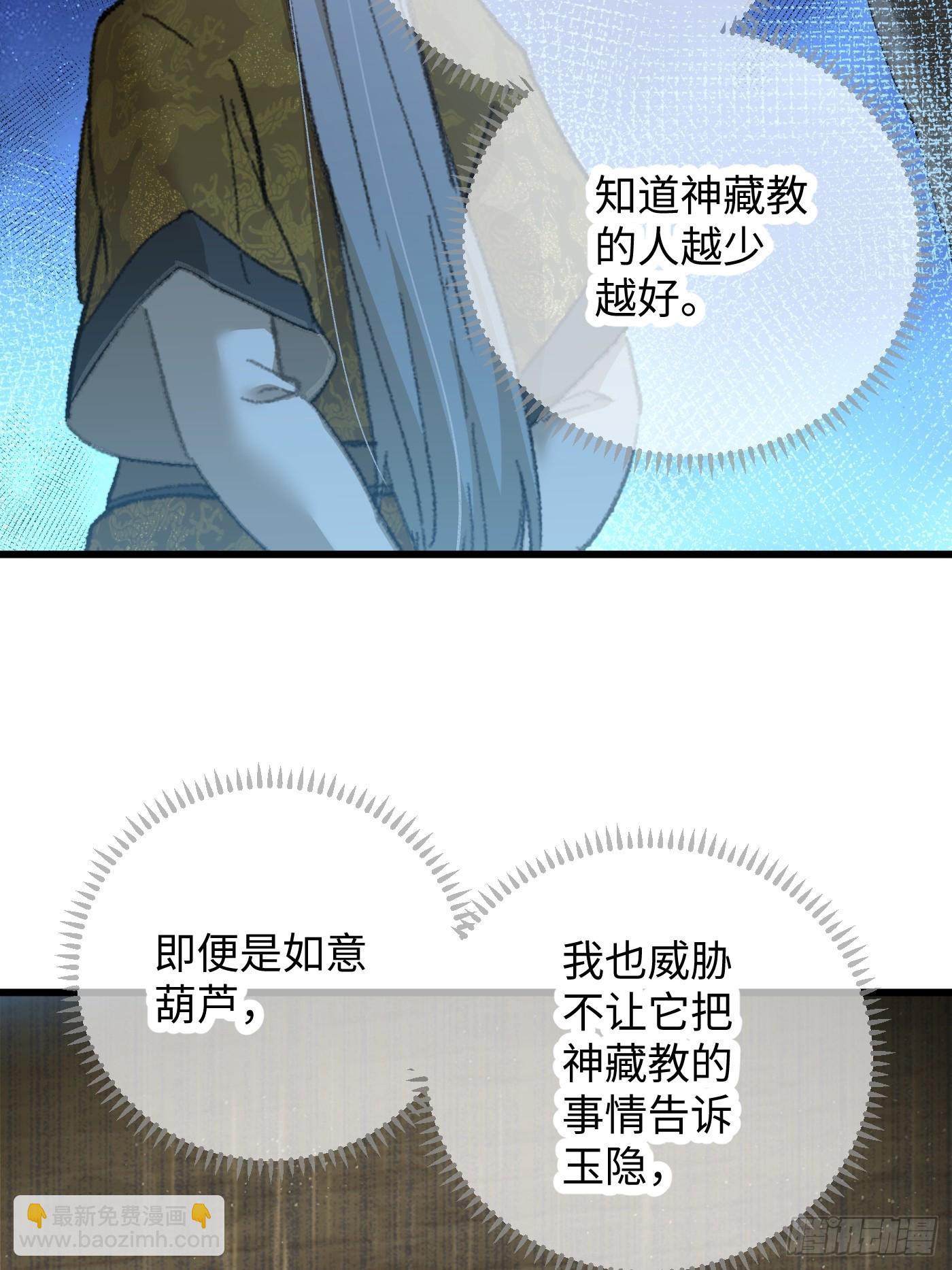 第72话（第一季完结）(1/2)-第80话