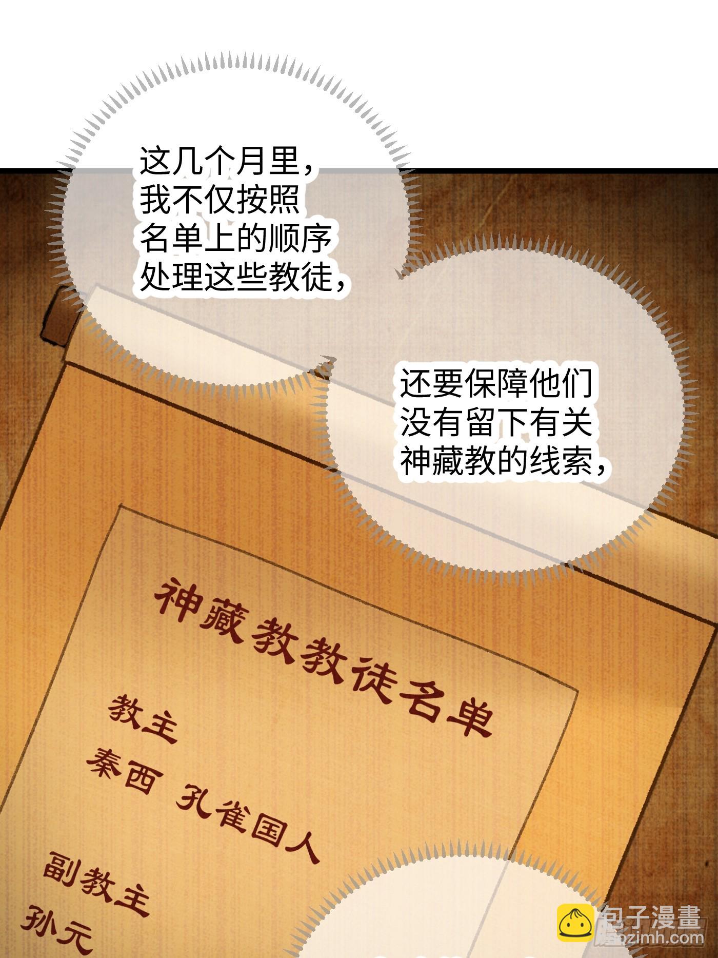 第72话（第一季完结）(1/2)-第80话