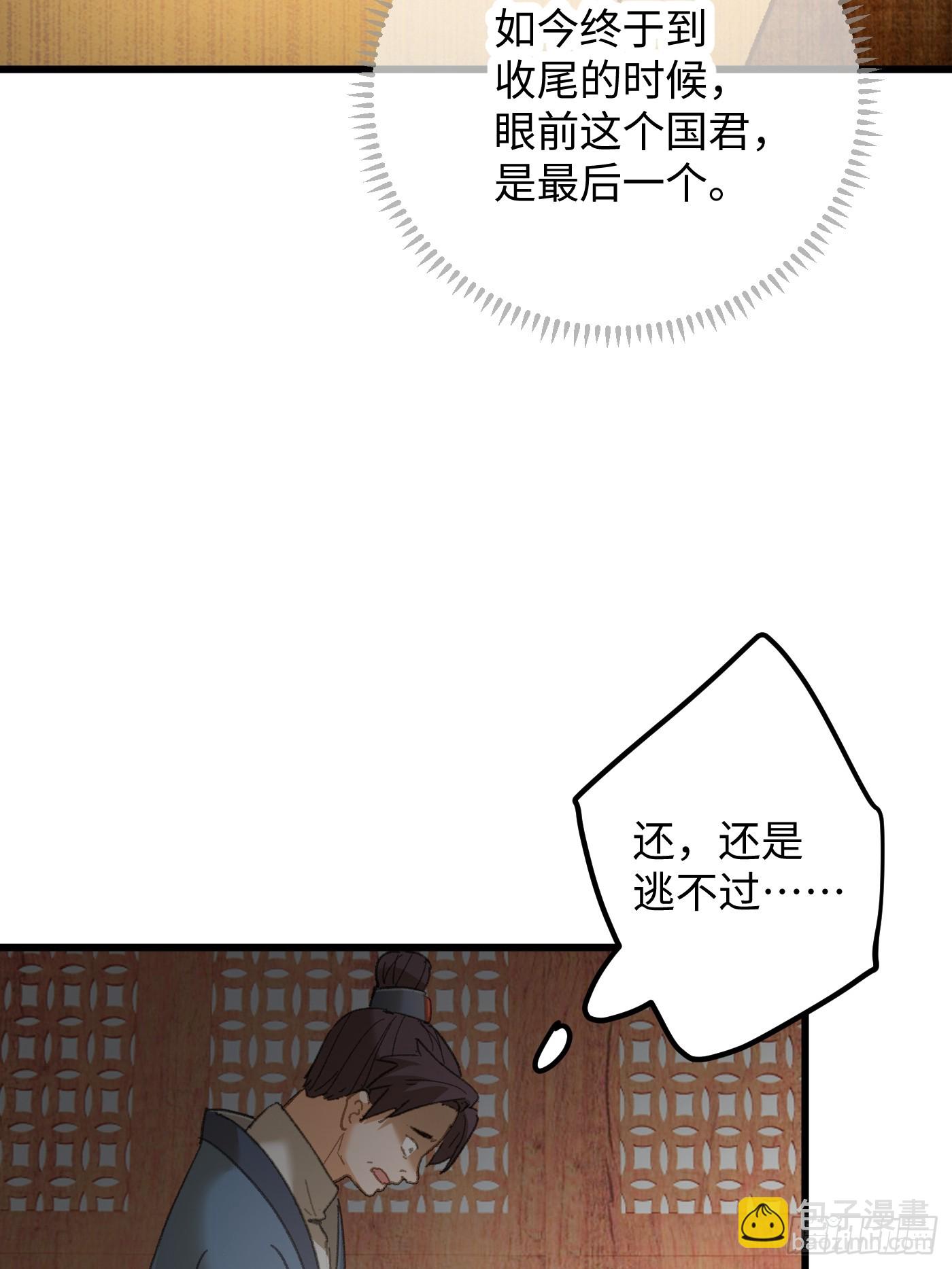 第72话（第一季完结）(1/2)-第80话