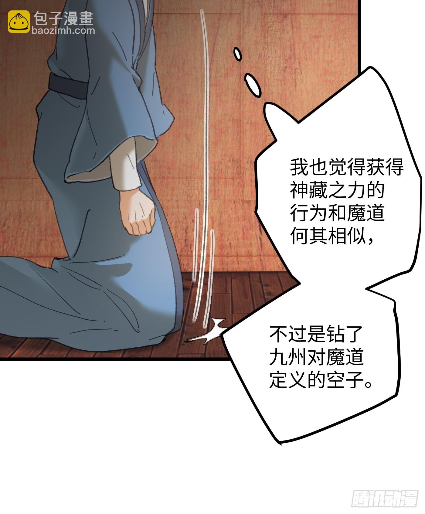 第72话（第一季完结）(1/2)-第80话