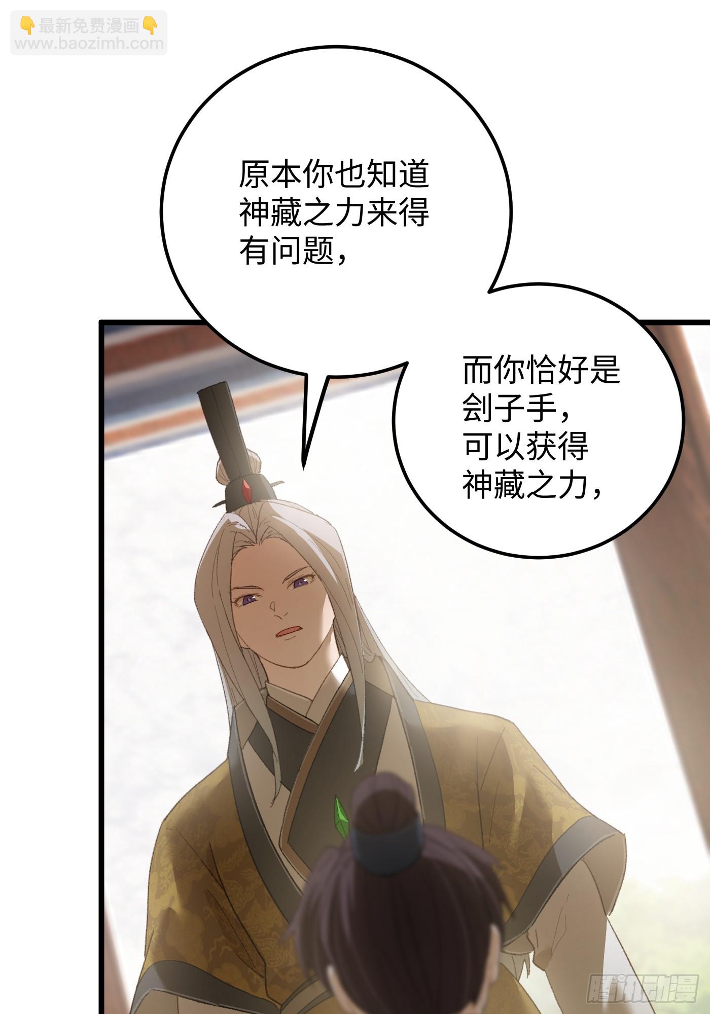 第72话（第一季完结）(1/2)-第80话