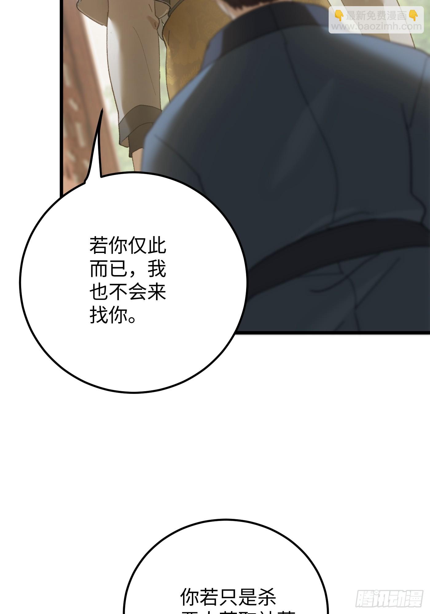 第72话（第一季完结）(1/2)-第80话