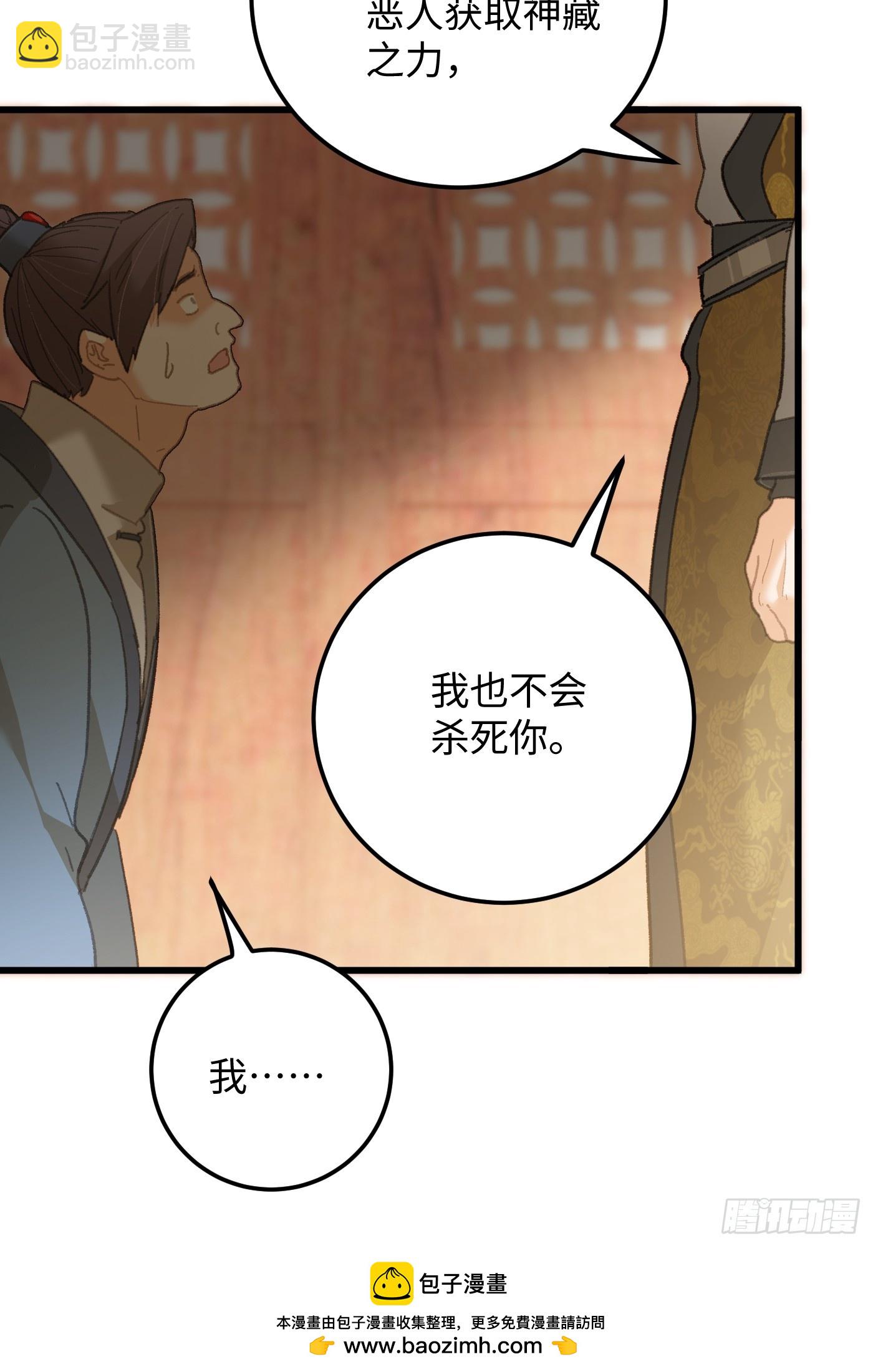 第72话（第一季完结）(1/2)-第80话