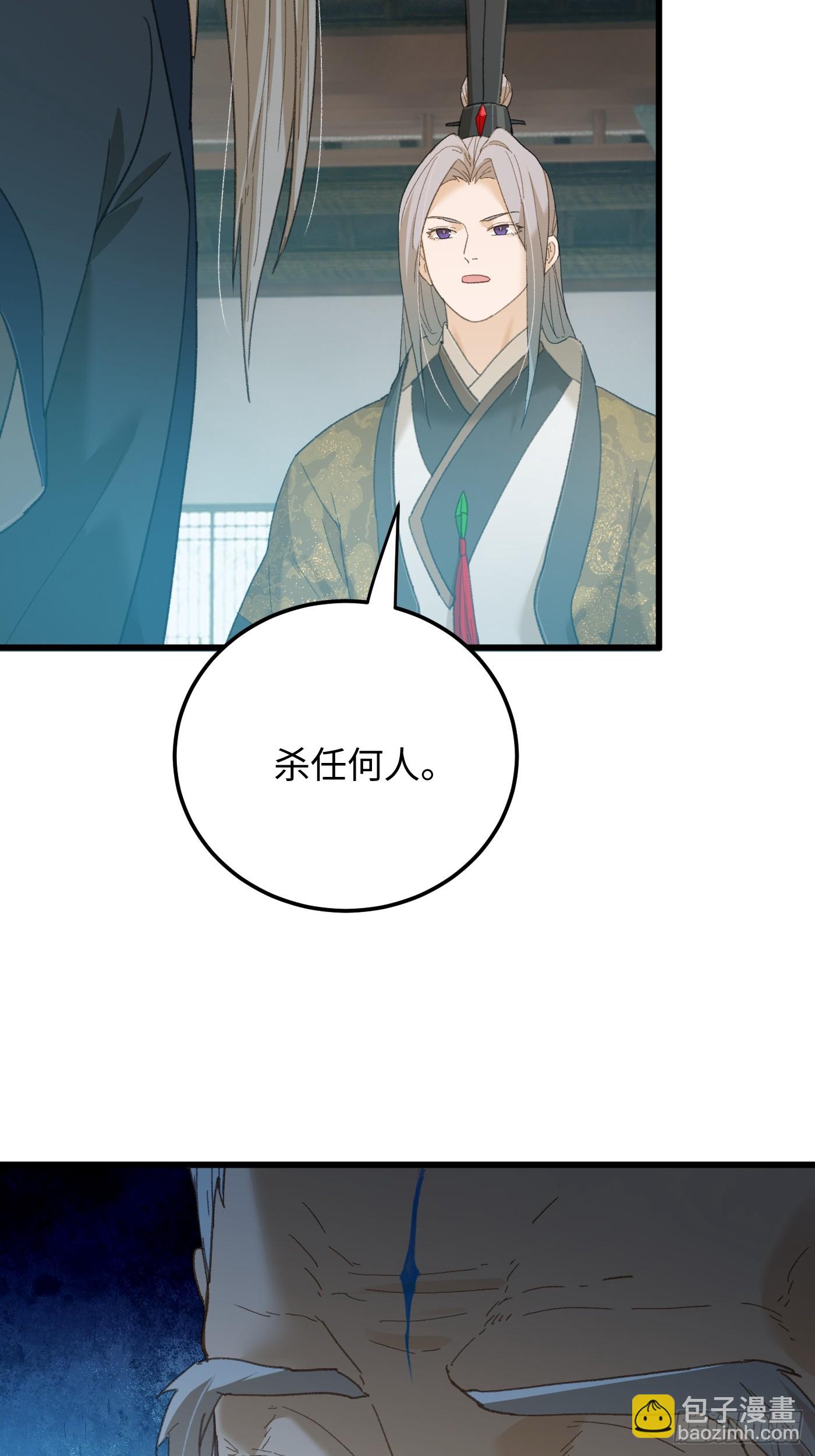 第72话（第一季完结）(1/2)-第80话