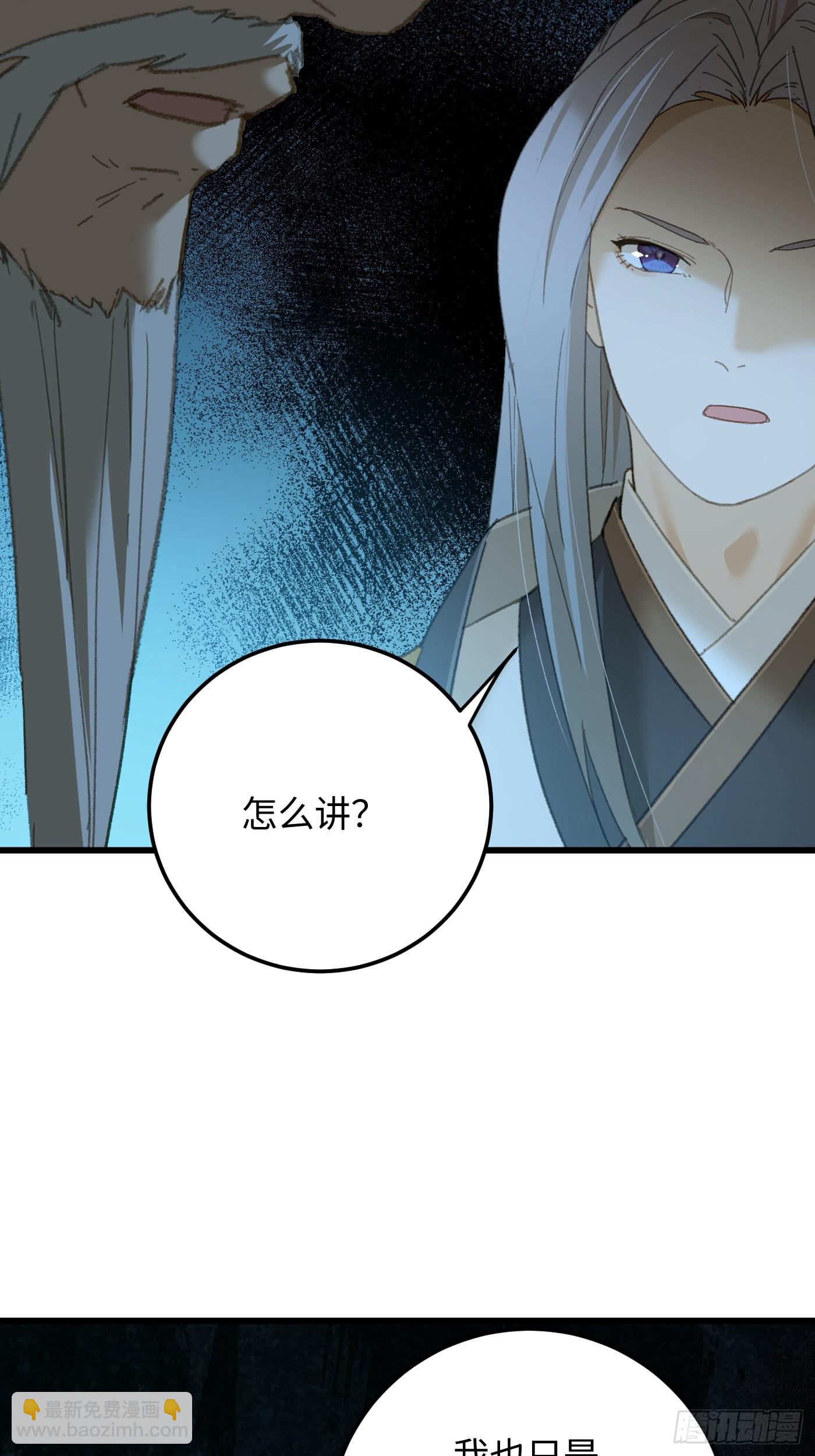 第72话（第一季完结）(1/2)-第80话