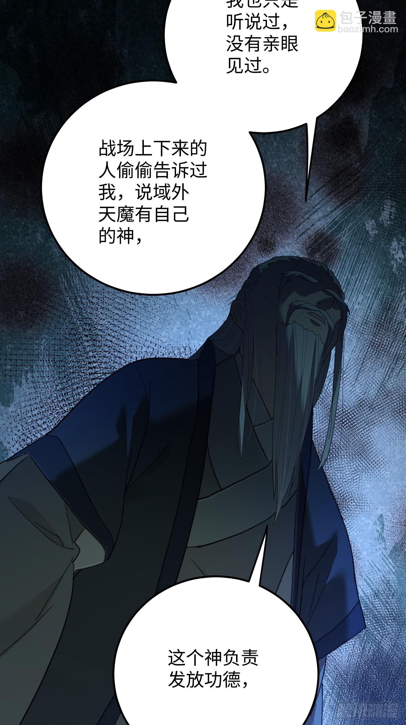 第72话（第一季完结）(1/2)-第80话