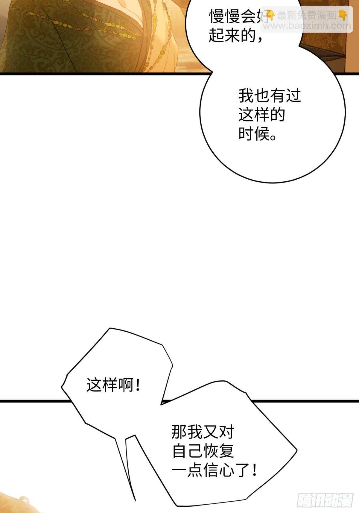 第11话(1/2)-第14话