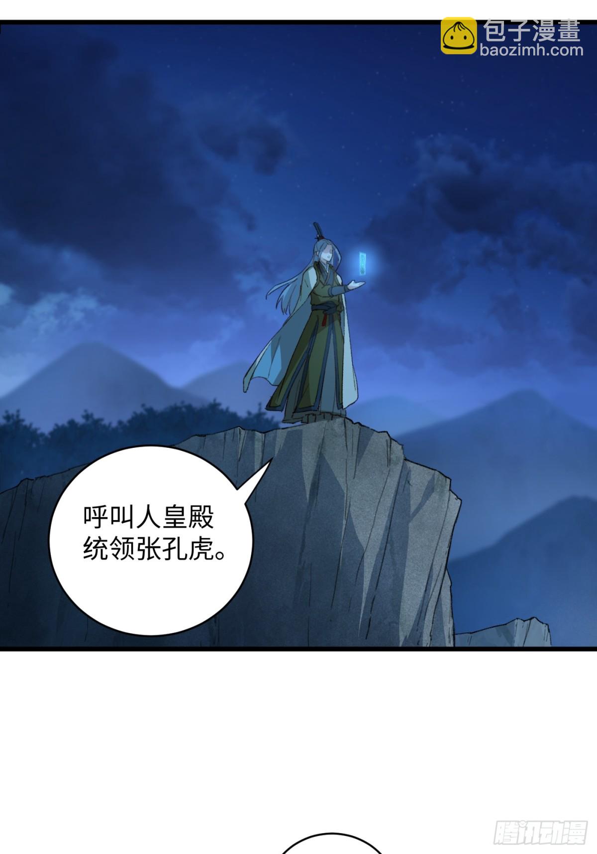 第11话(1/2)-第14话