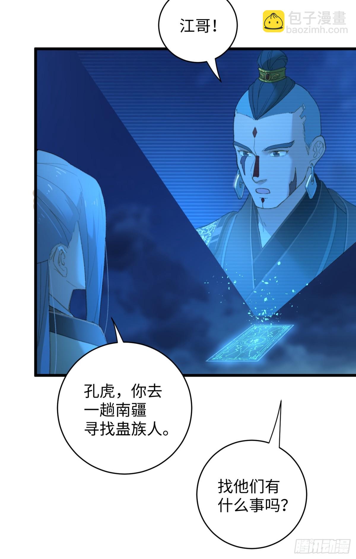 第11话(1/2)-第14话