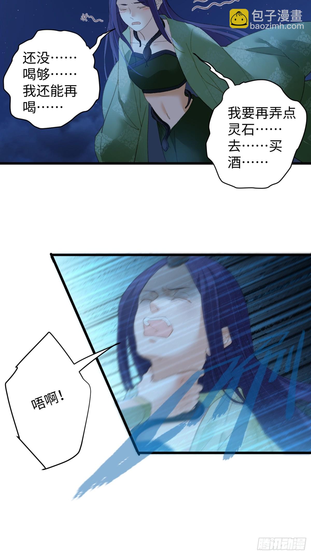 第11话(1/2)-第14话