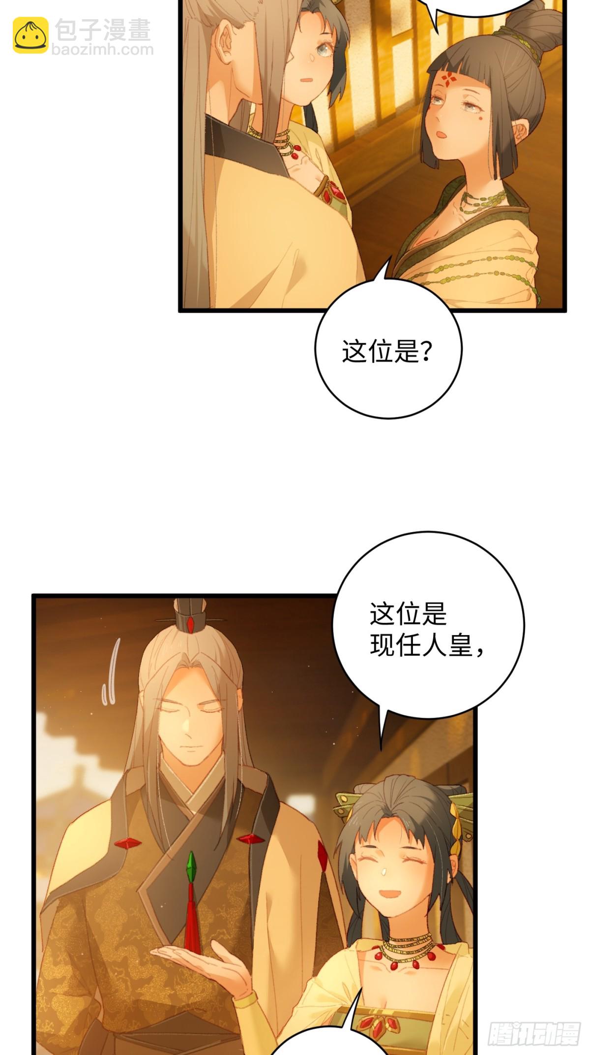 第11话(1/2)-第14话