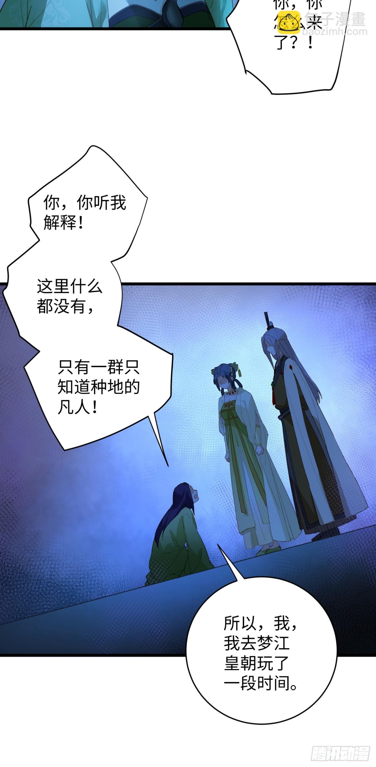 第11话(1/2)-第14话