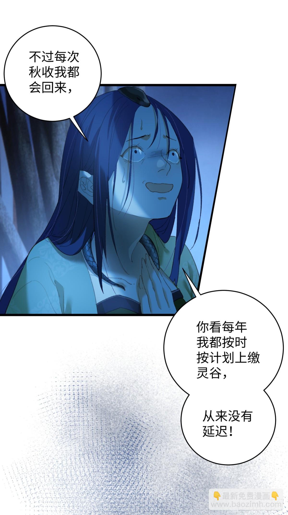 第11话(1/2)-第14话