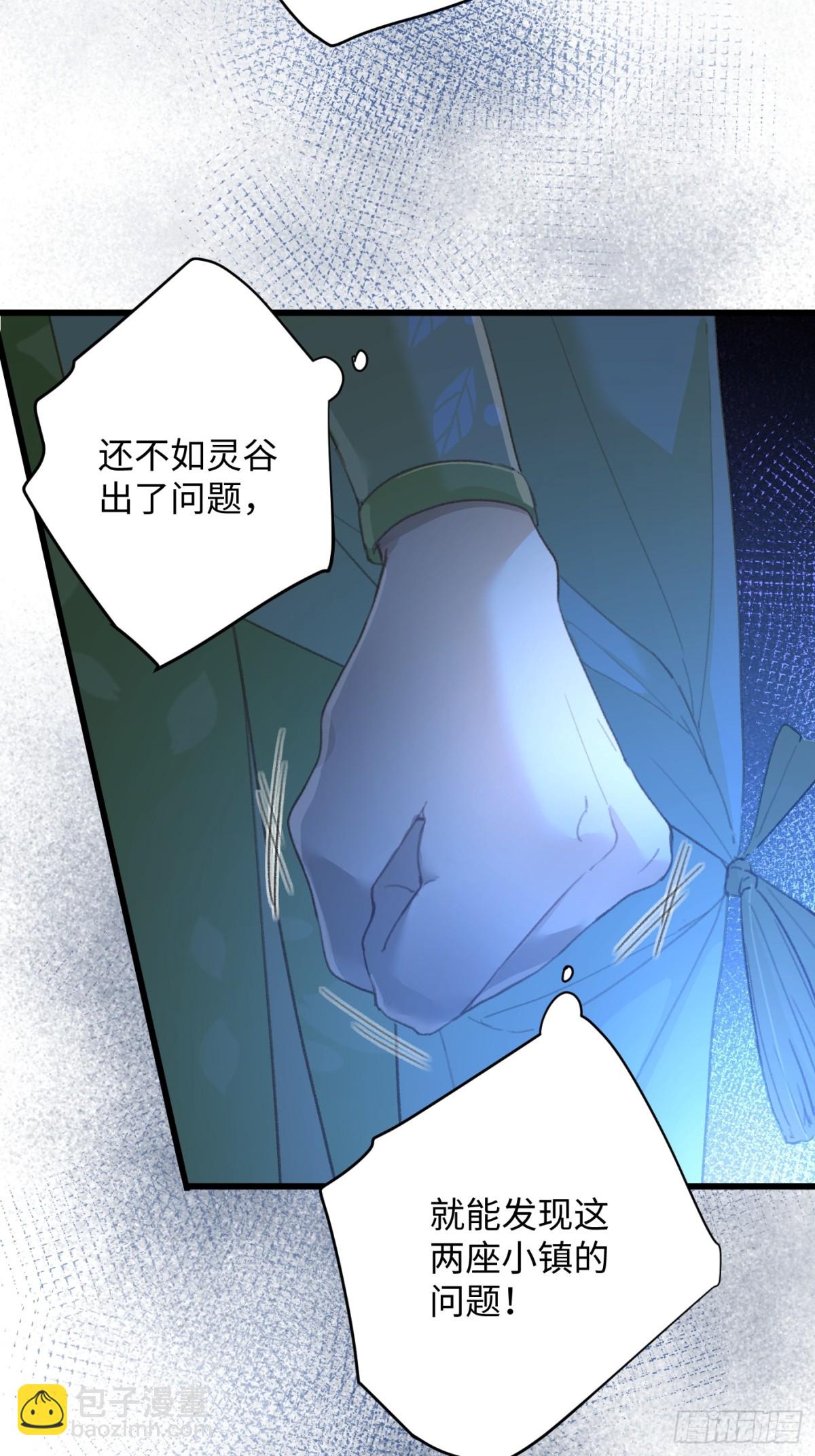 第11话(1/2)-第14话