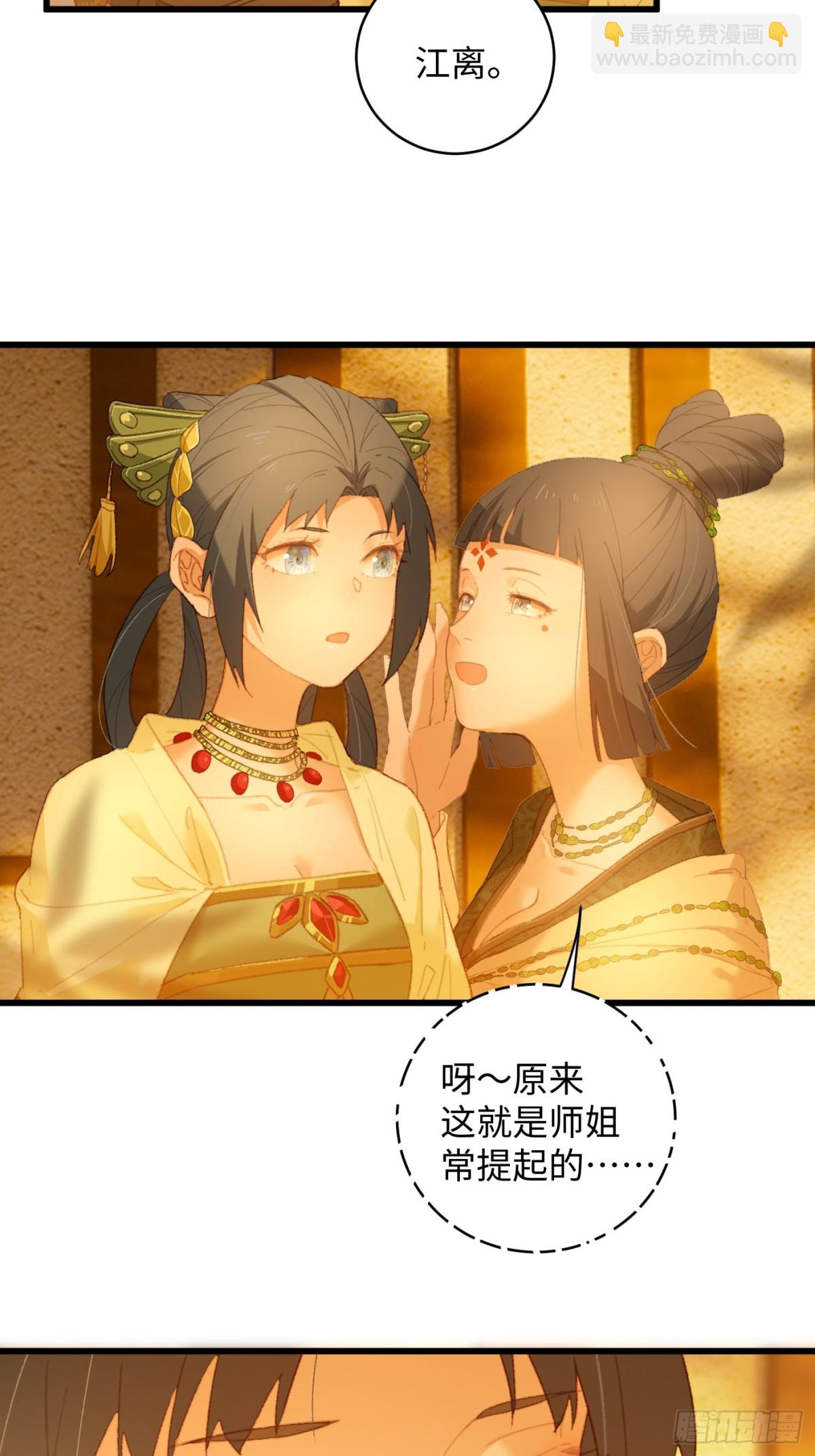 第11话(1/2)-第14话