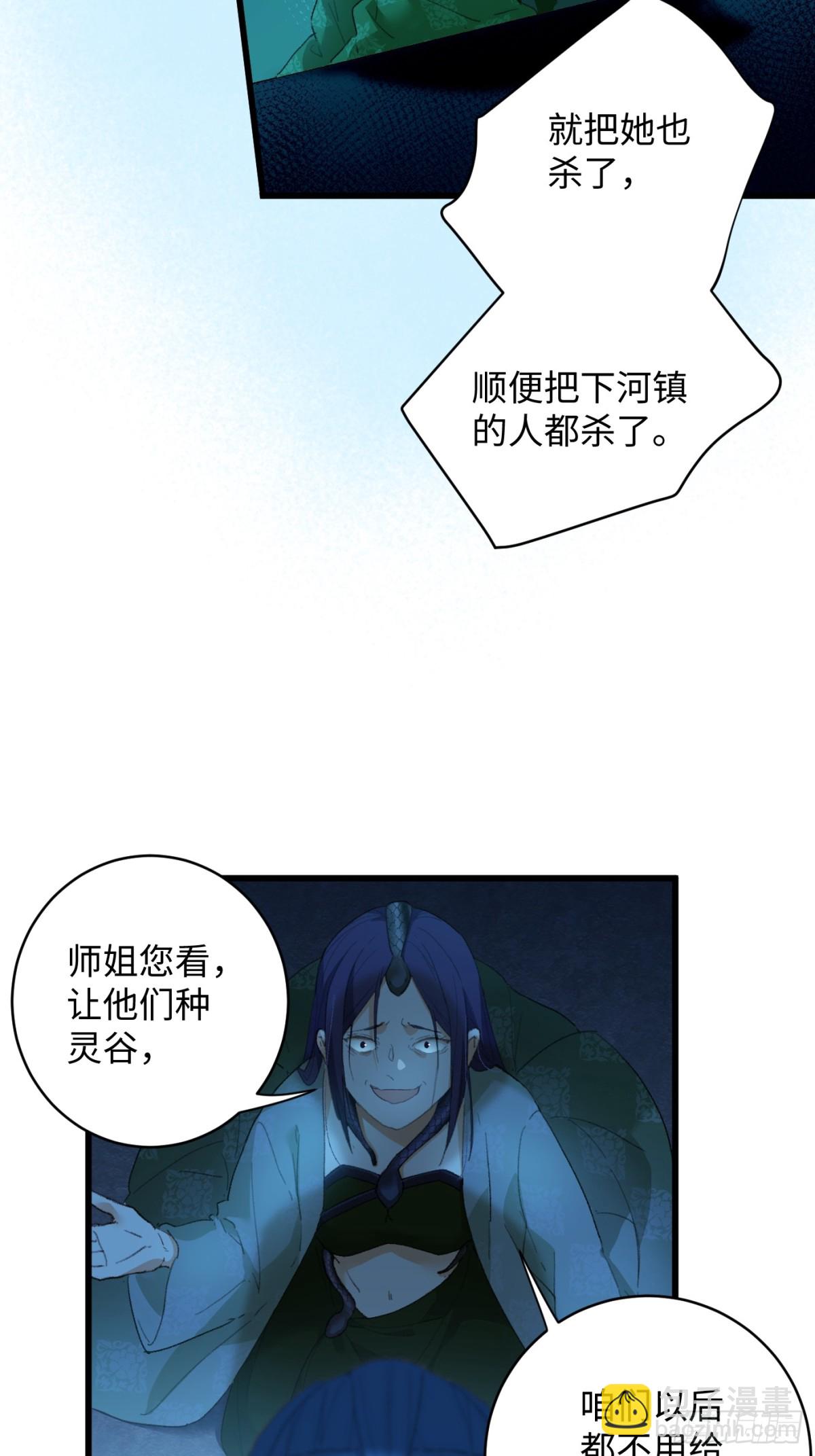 第11话(1/2)-第14话