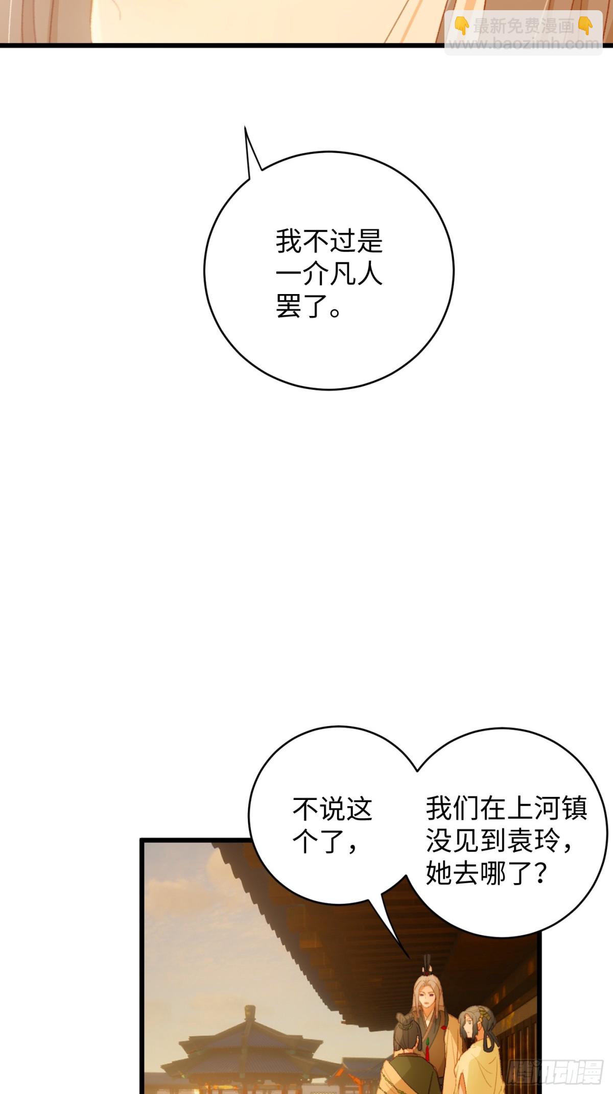 第11话(1/2)-第14话