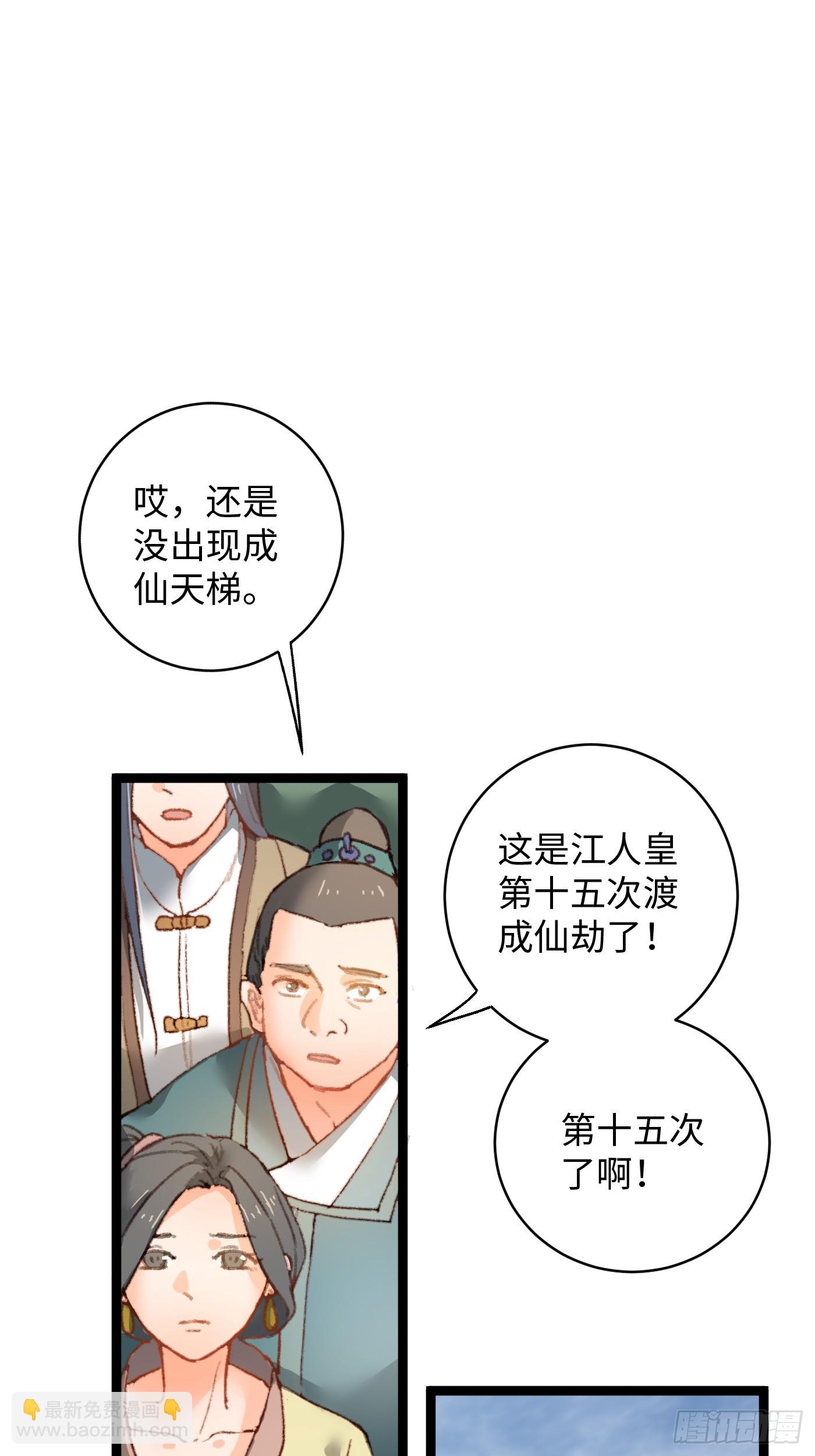 第1话(1/2)-第2话