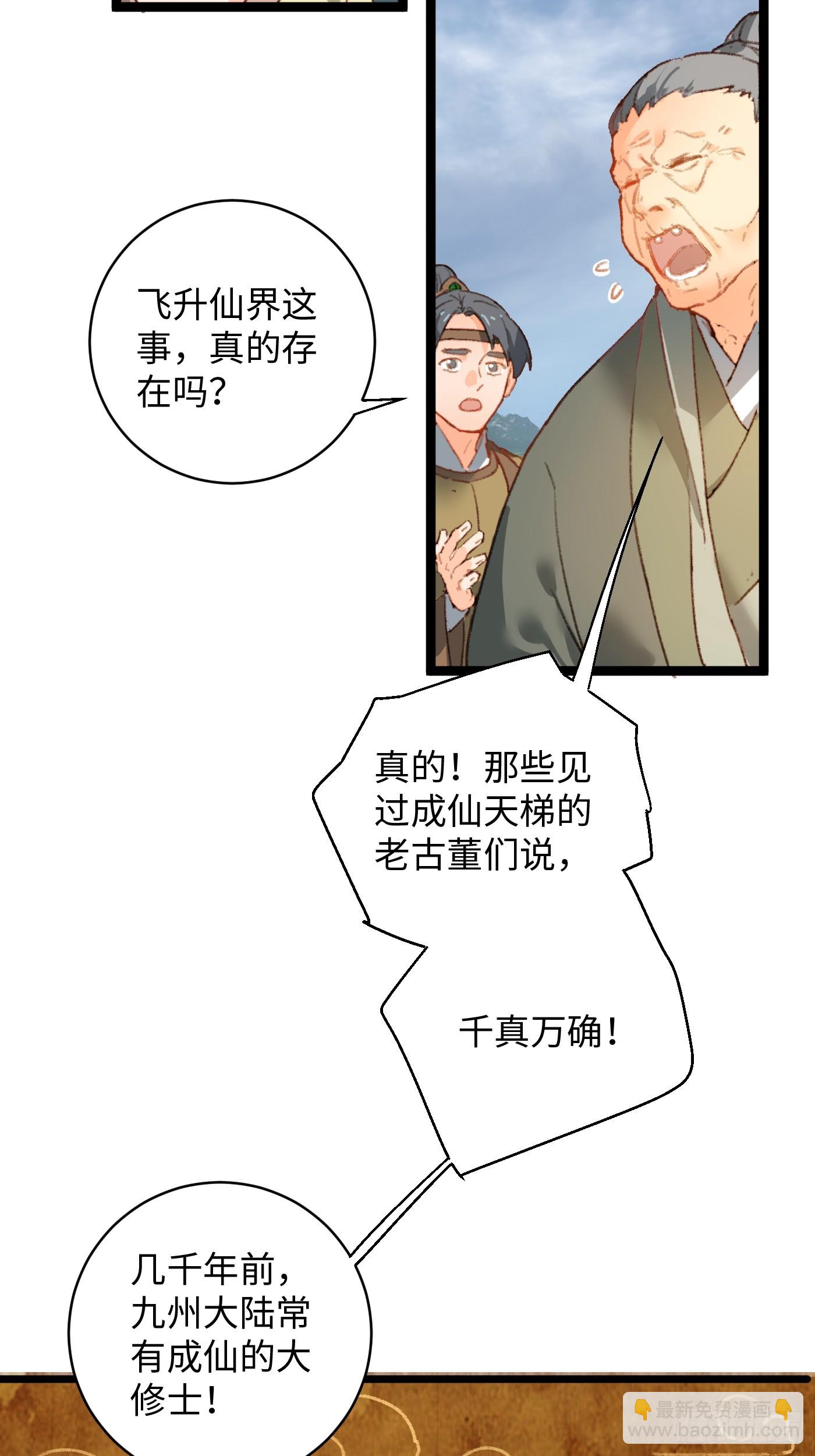 第1话(1/2)-第2话