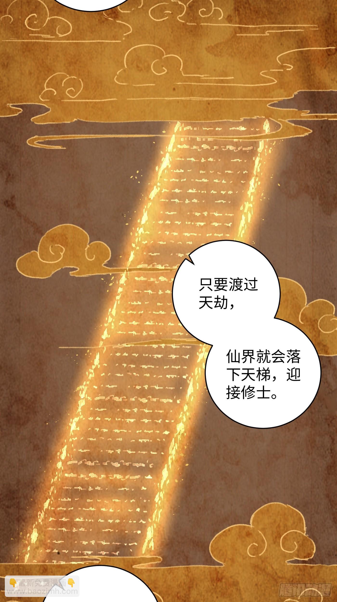 第1话(1/2)-第2话