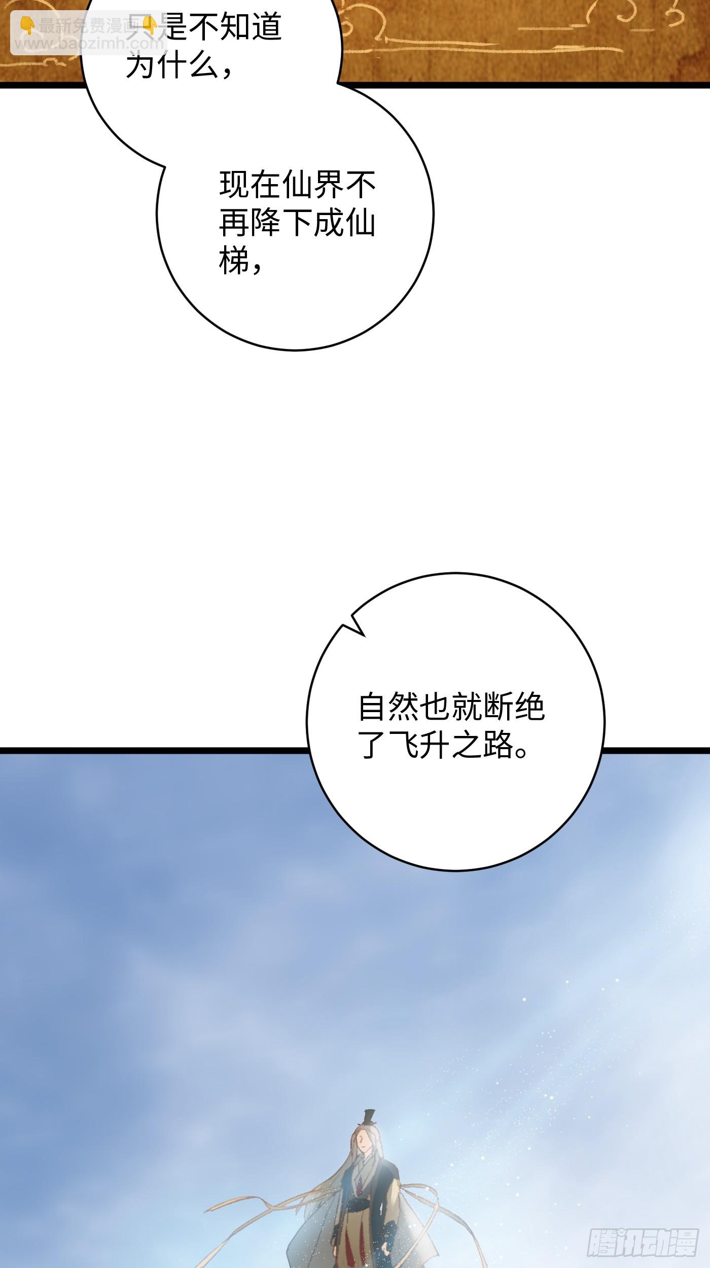 第1话(1/2)-第2话