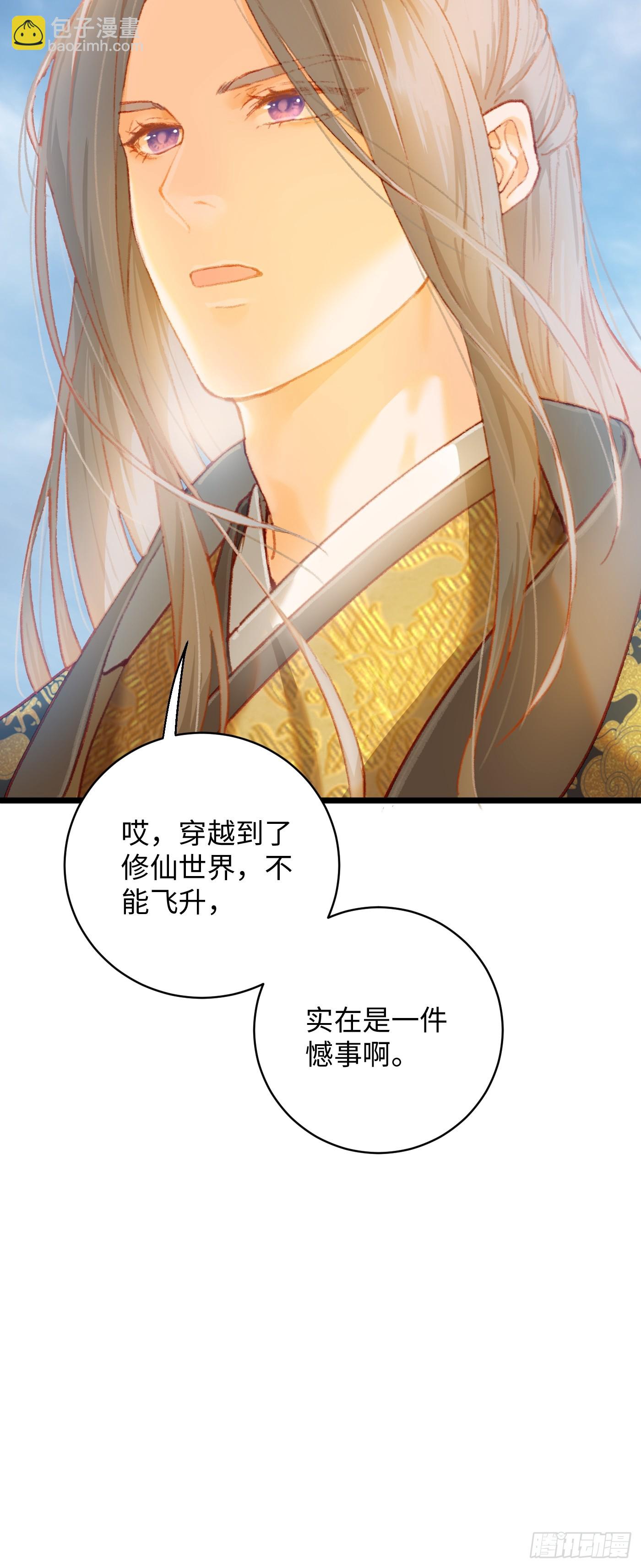 第1话(1/2)-第2话