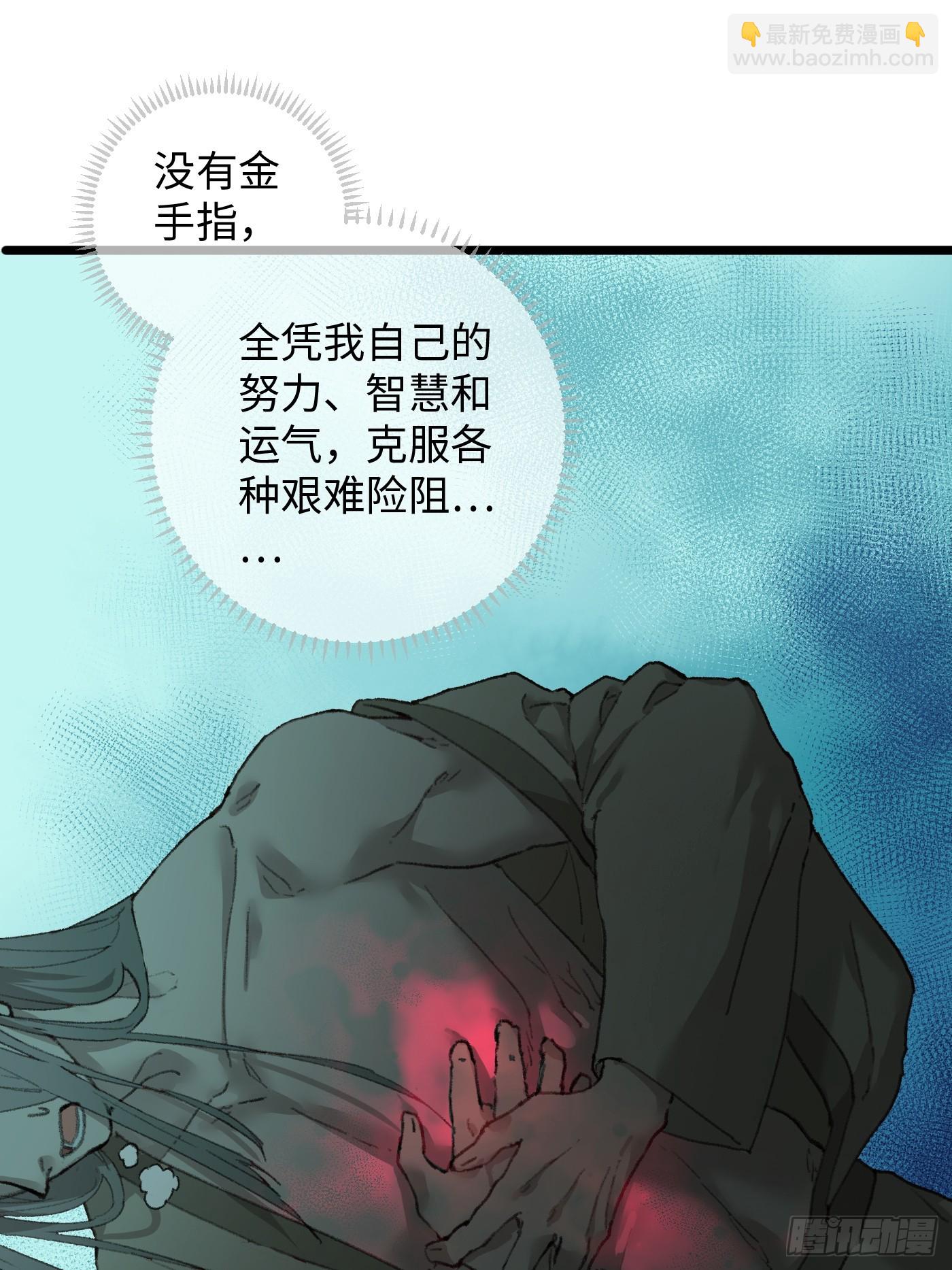 第1话(1/2)-第2话