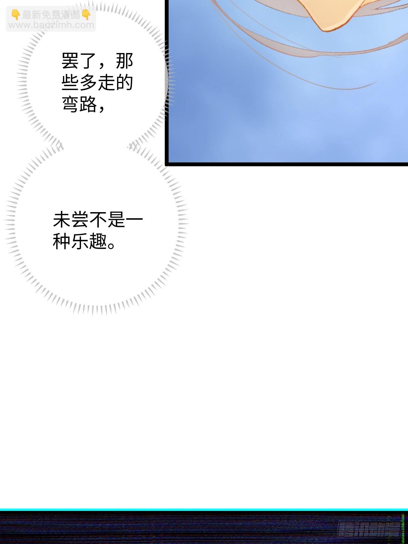 第1话(1/2)-第2话