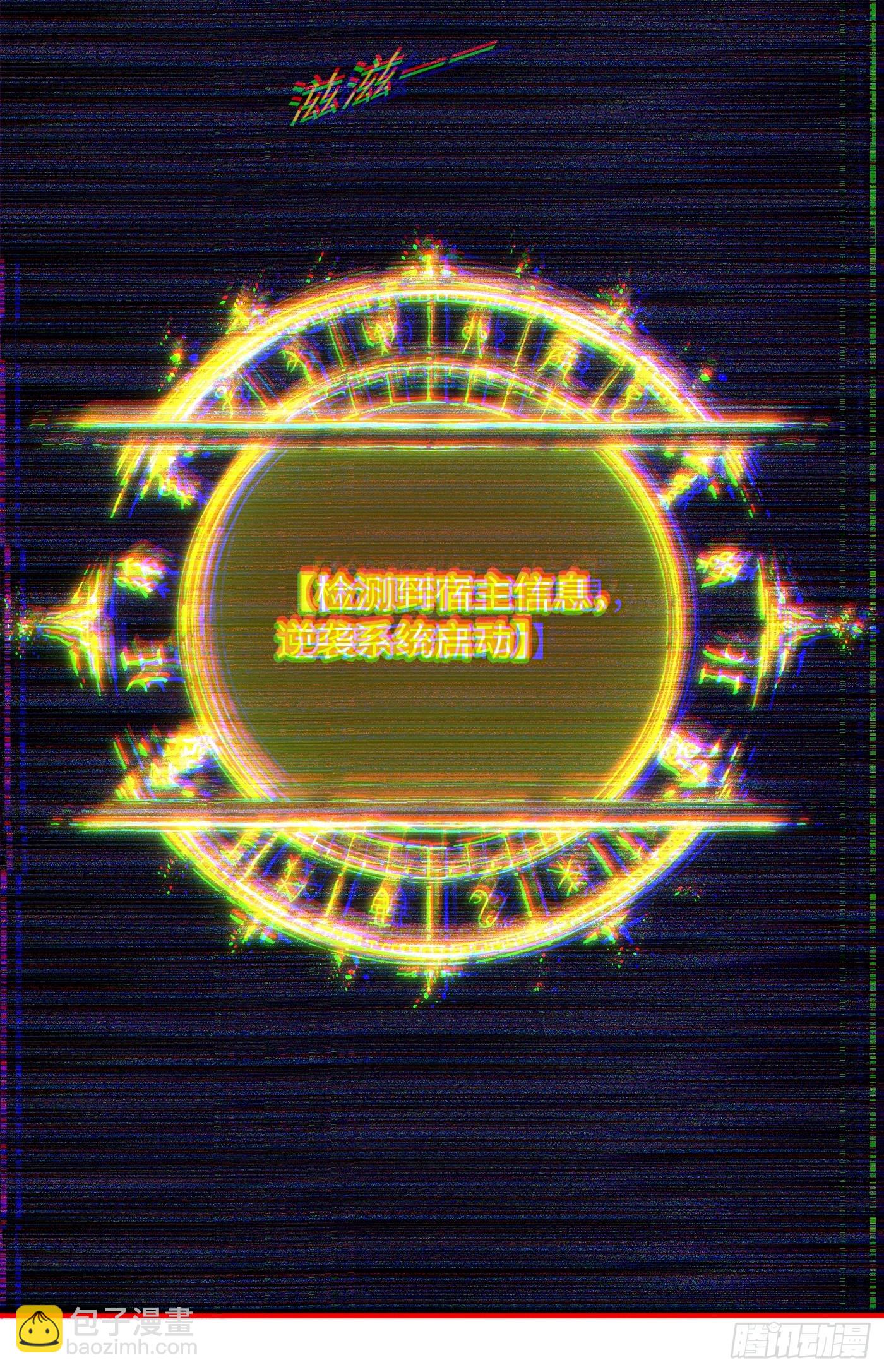 第1话(1/2)-第2话